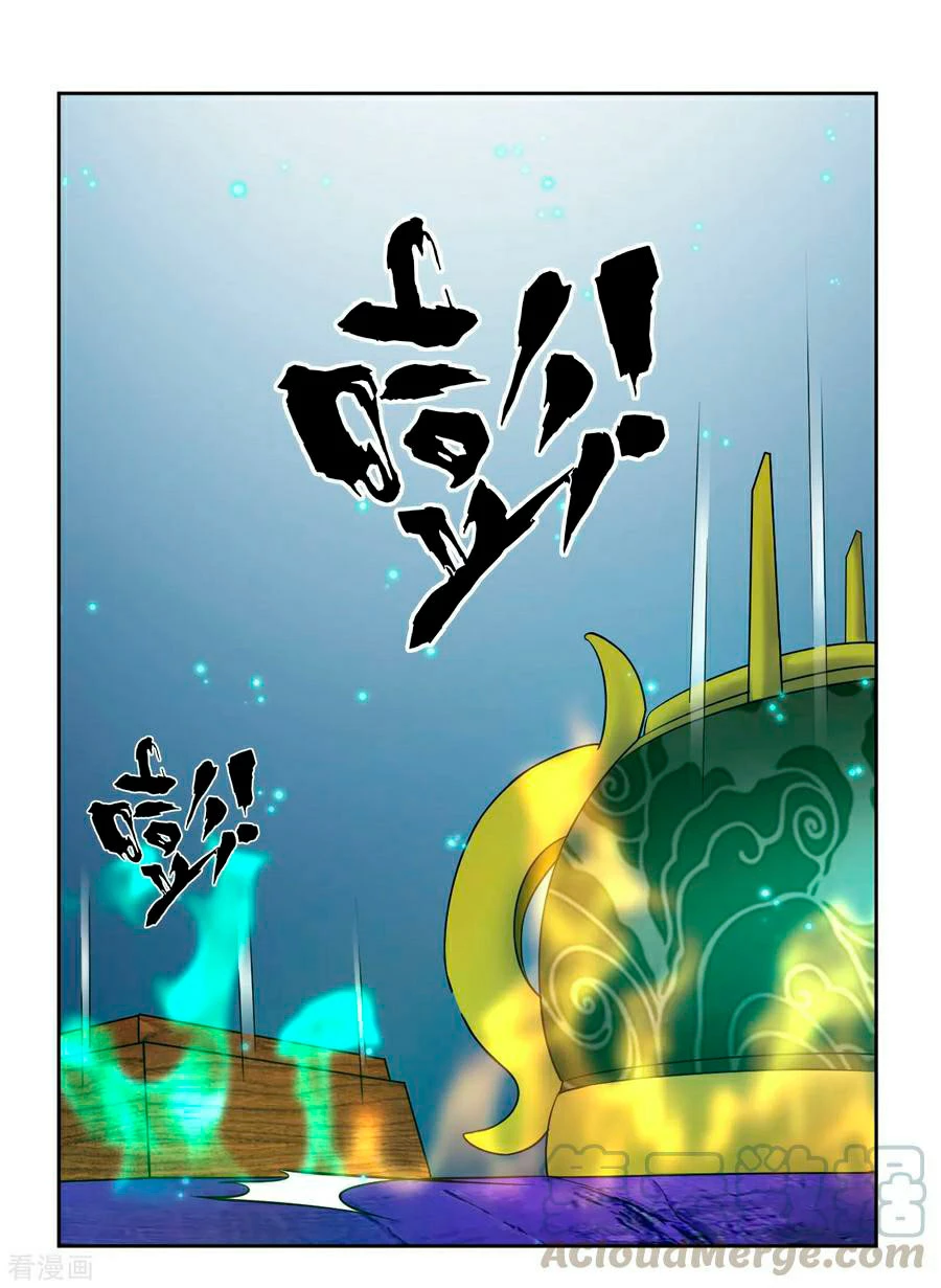 First Class Servant > Capitulo 18 > Page 71