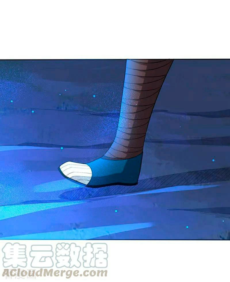 First Class Servant > Capitulo 19 > Page 221