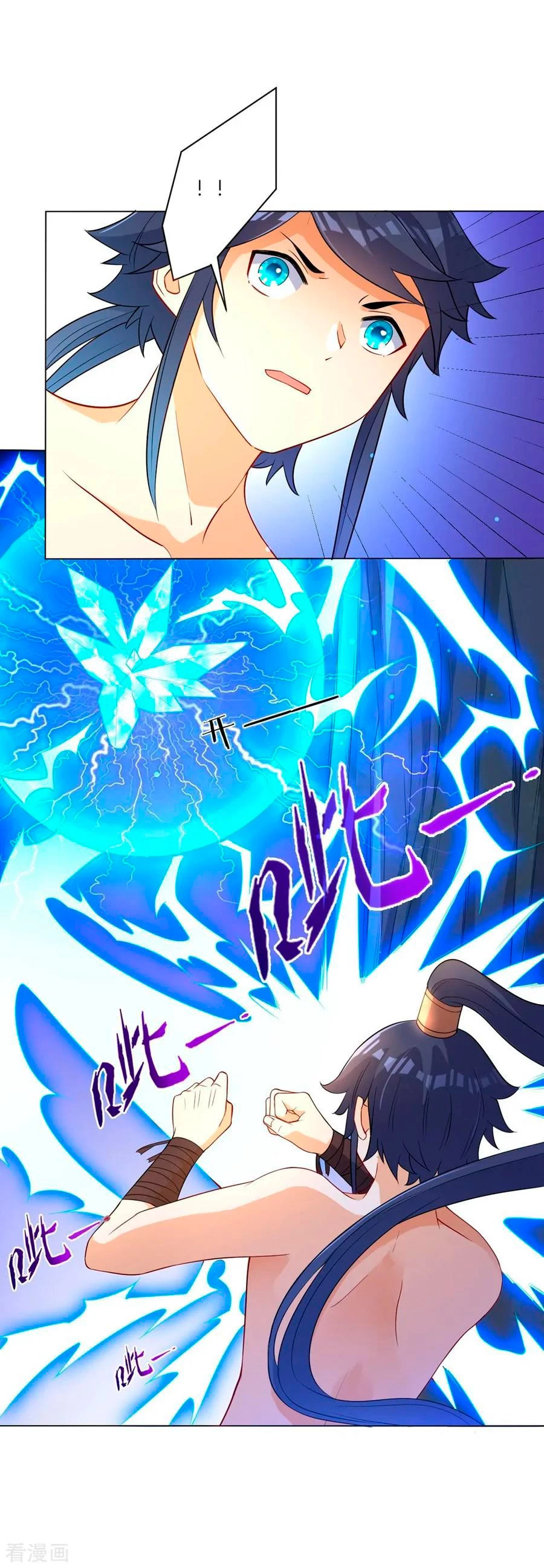 First Class Servant > Capitulo 20 > Page 121