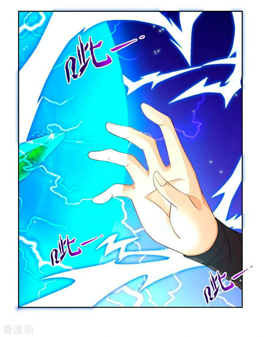 First Class Servant > Capitulo 20 > Page 191