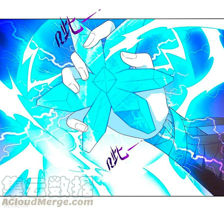 First Class Servant > Capitulo 20 > Page 221