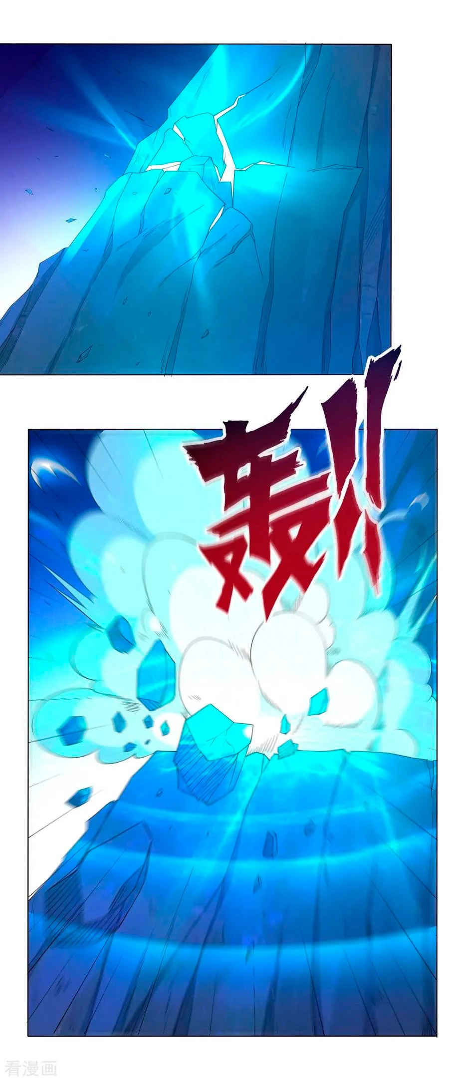 First Class Servant > Capitulo 20 > Page 231