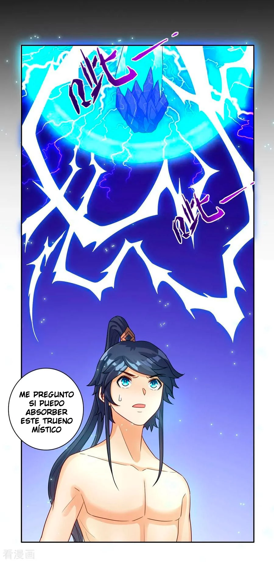First Class Servant > Capitulo 20 > Page 61