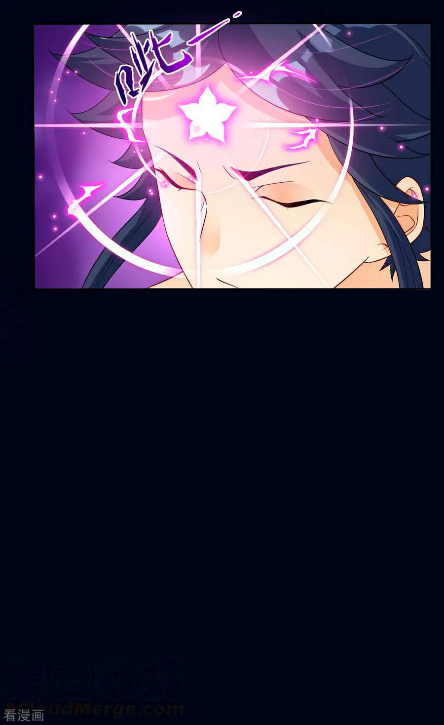First Class Servant > Capitulo 21 > Page 71