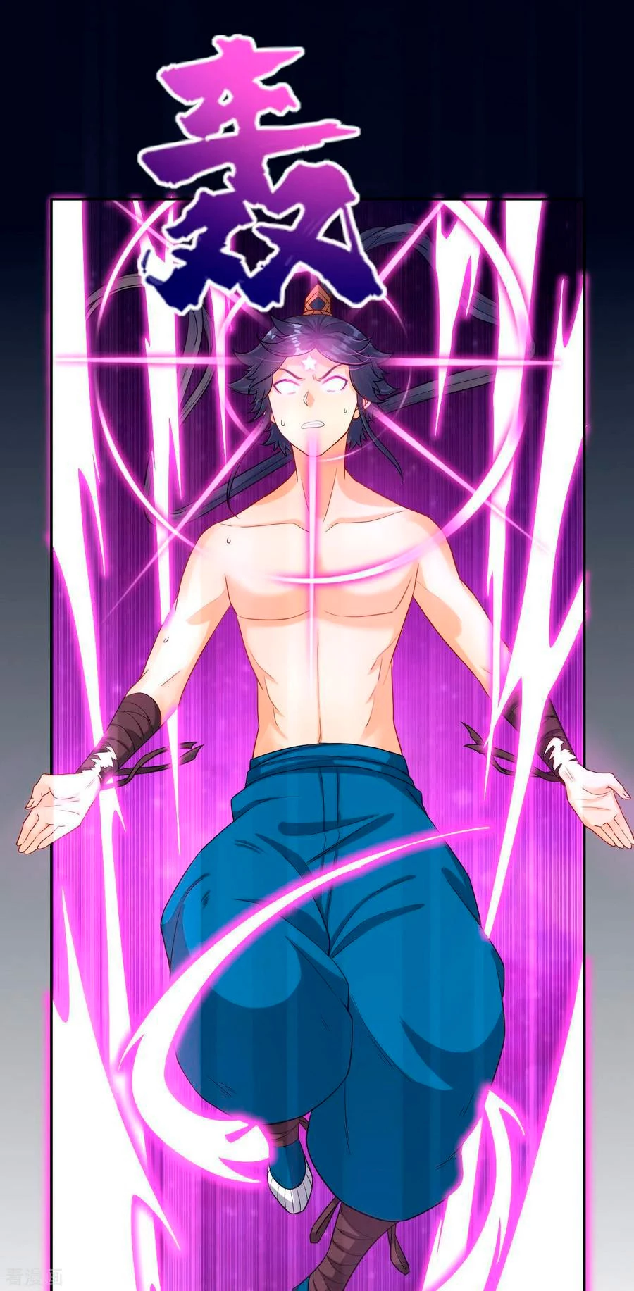 First Class Servant > Capitulo 21 > Page 81