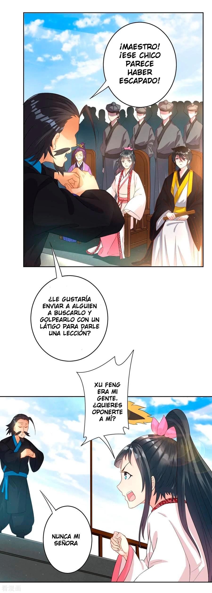 First Class Servant > Capitulo 21 > Page 301