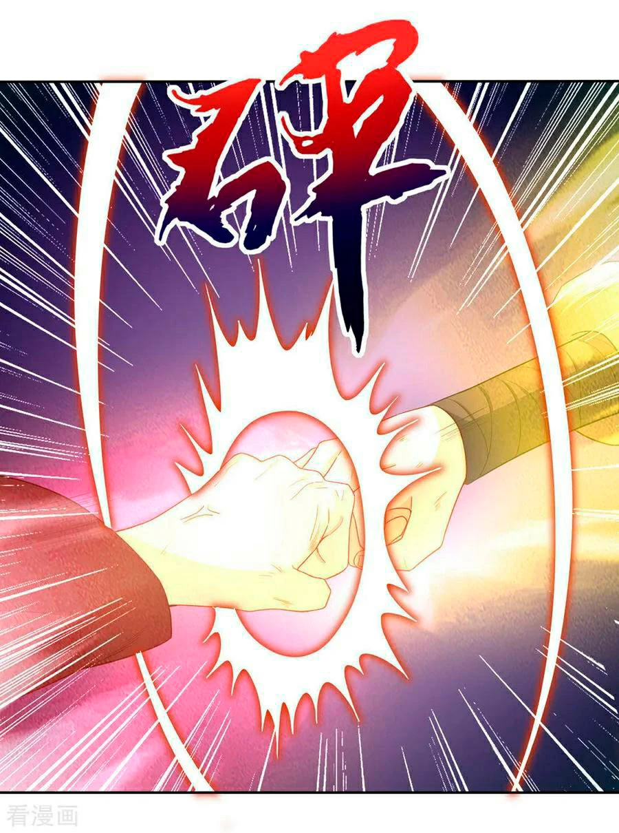First Class Servant > Capitulo 22 > Page 111