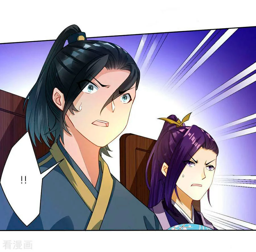 First Class Servant > Capitulo 22 > Page 151