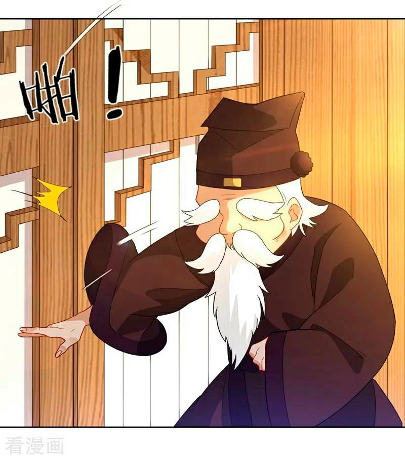 First Class Servant > Capitulo 23 > Page 211