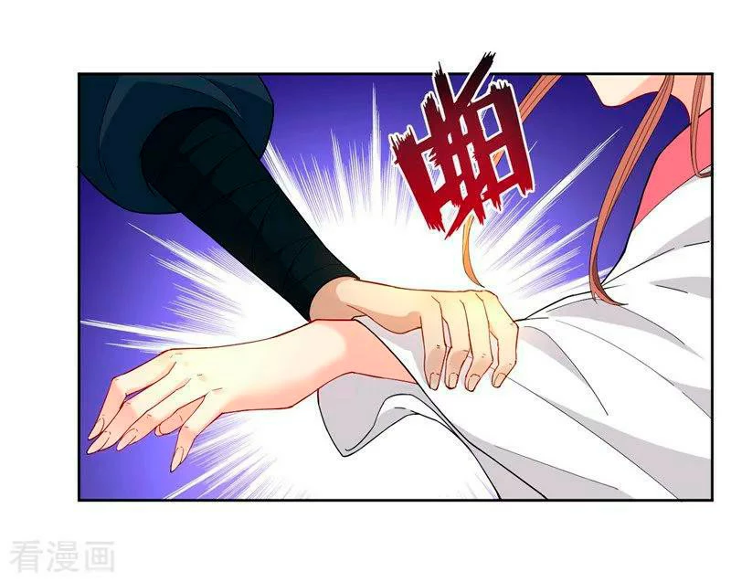 First Class Servant > Capitulo 24 > Page 291