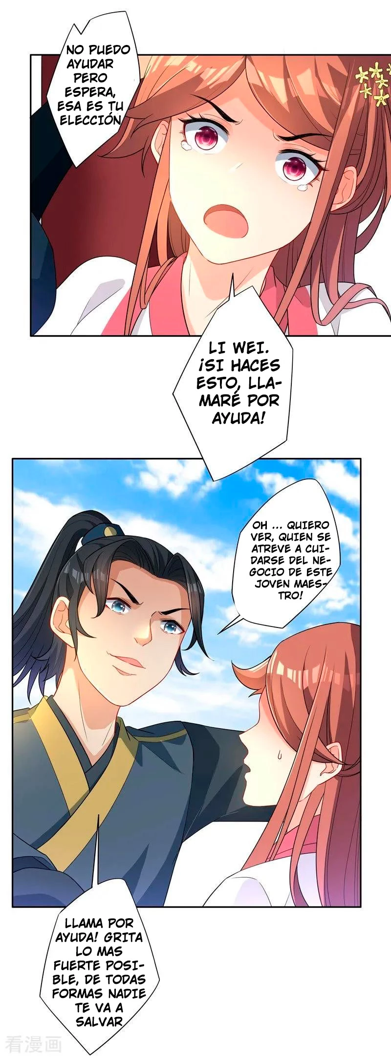 First Class Servant > Capitulo 24 > Page 331