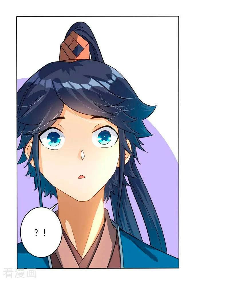 First Class Servant > Capitulo 24 > Page 51