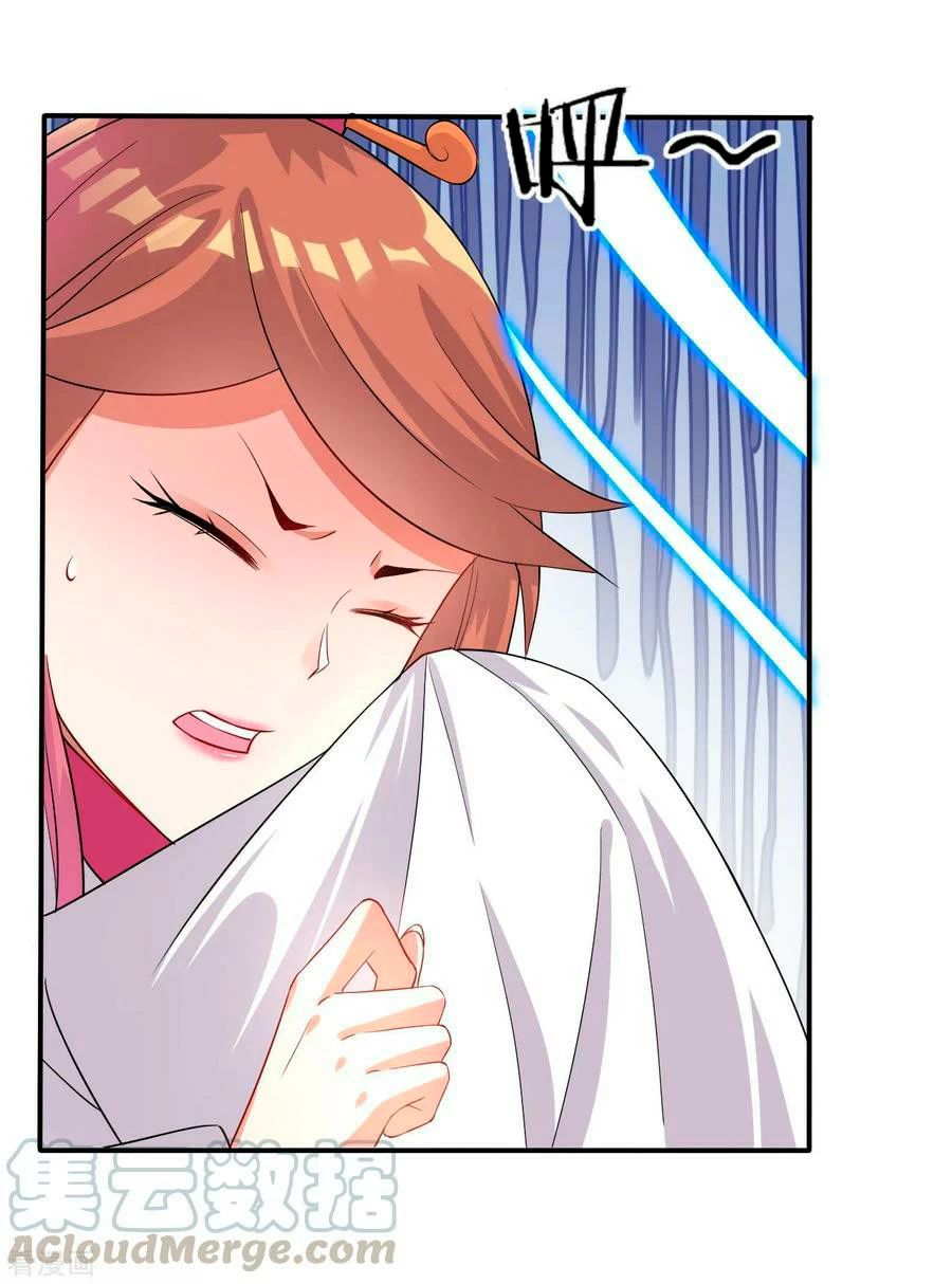 First Class Servant > Capitulo 25 > Page 121