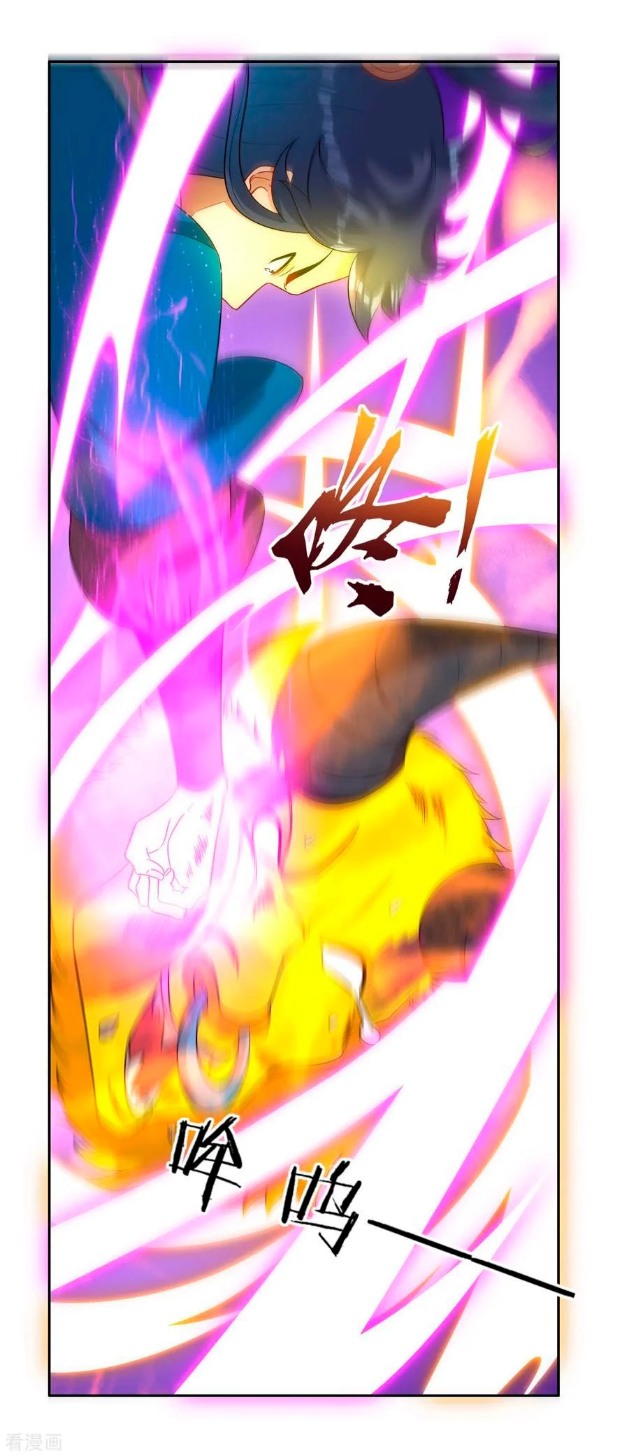 First Class Servant > Capitulo 25 > Page 211