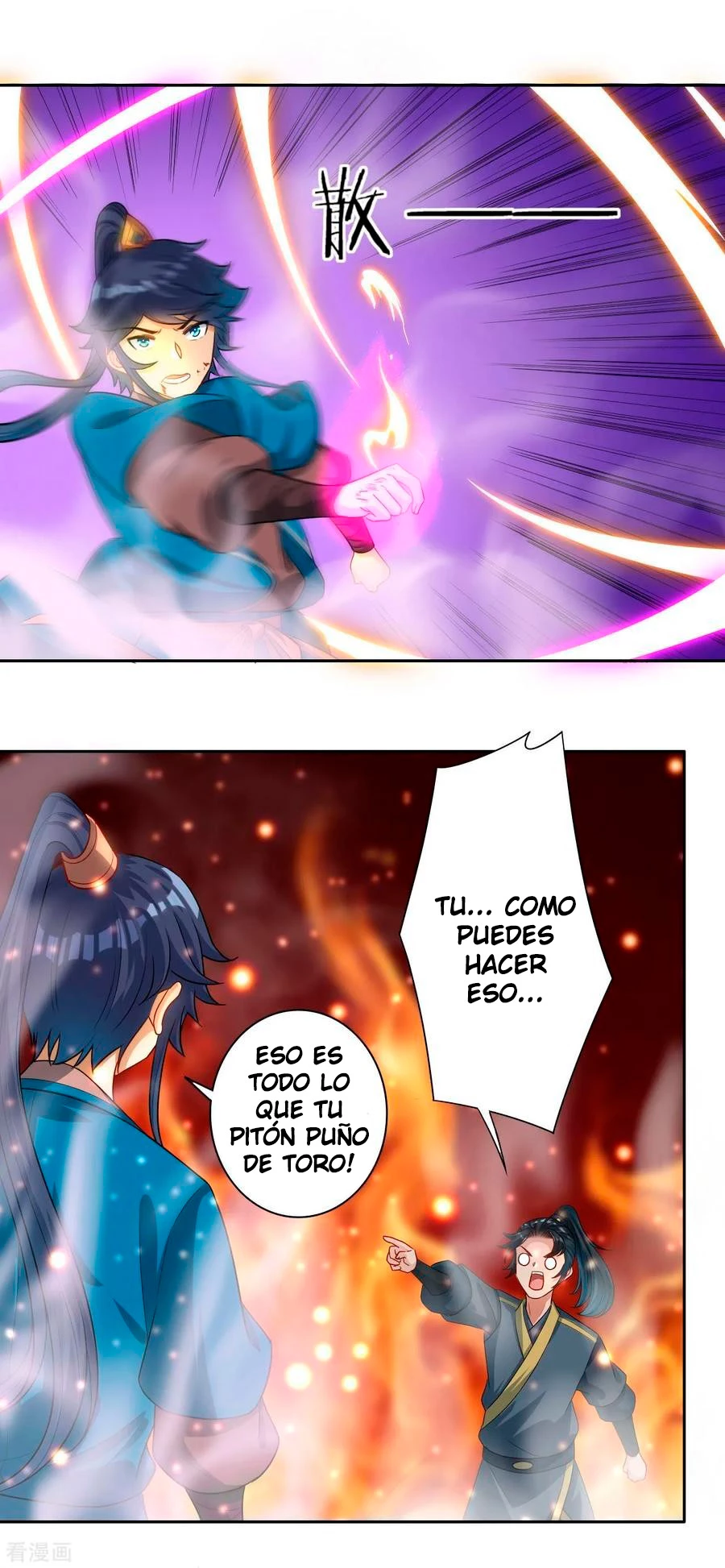 First Class Servant > Capitulo 25 > Page 221