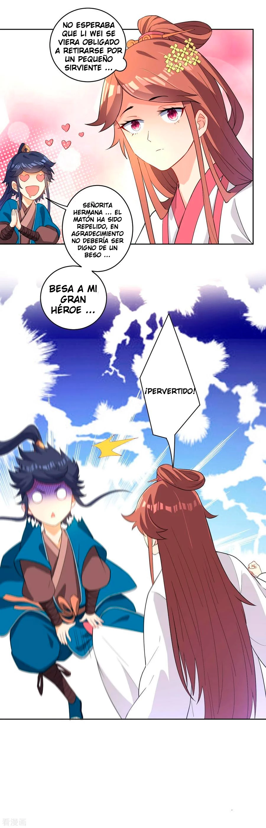 First Class Servant > Capitulo 25 > Page 251