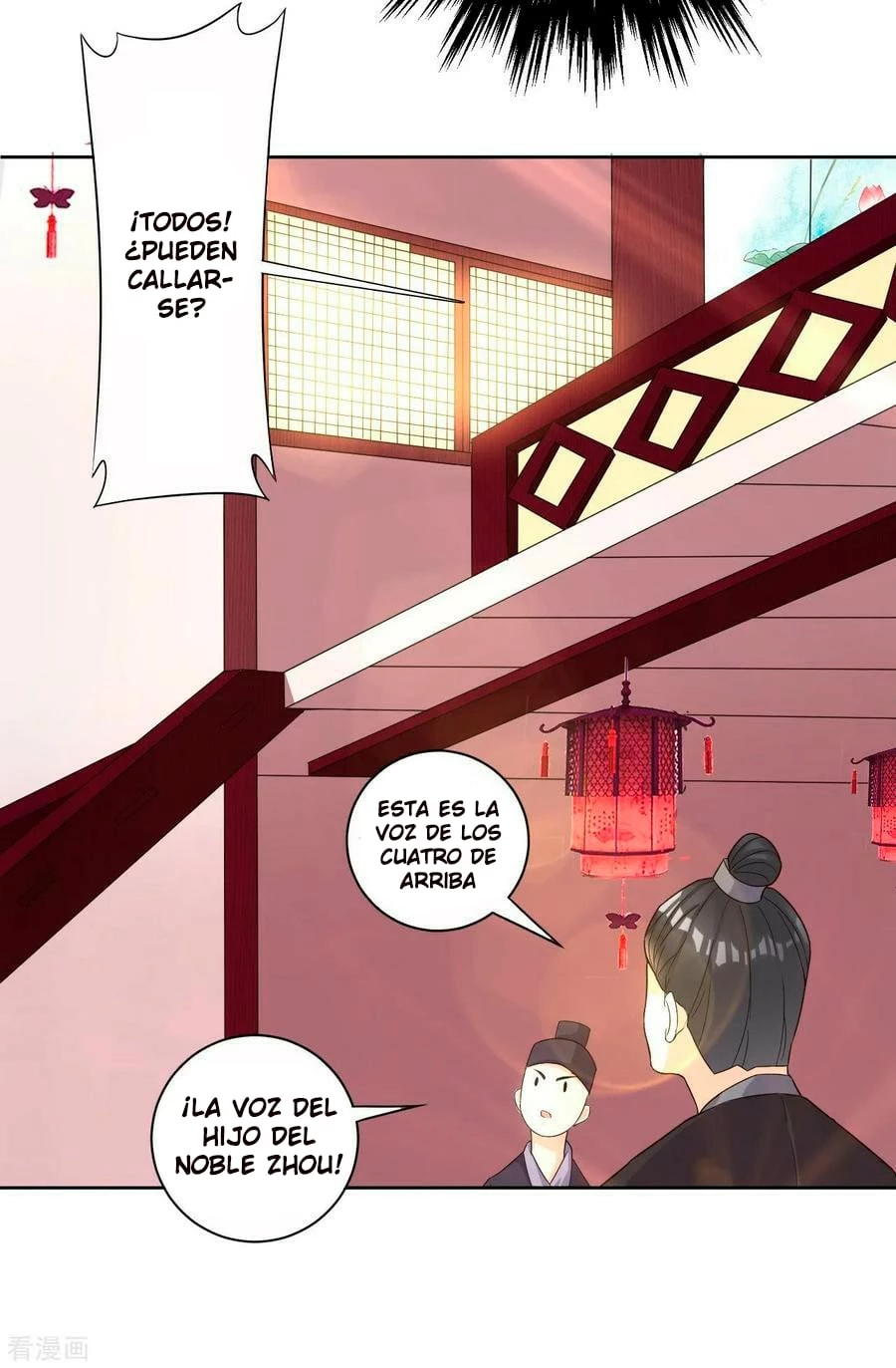 First Class Servant > Capitulo 26 > Page 211