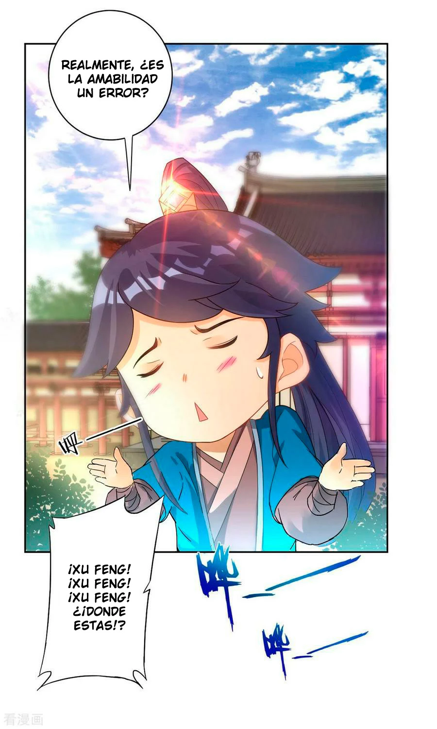 First Class Servant > Capitulo 26 > Page 21