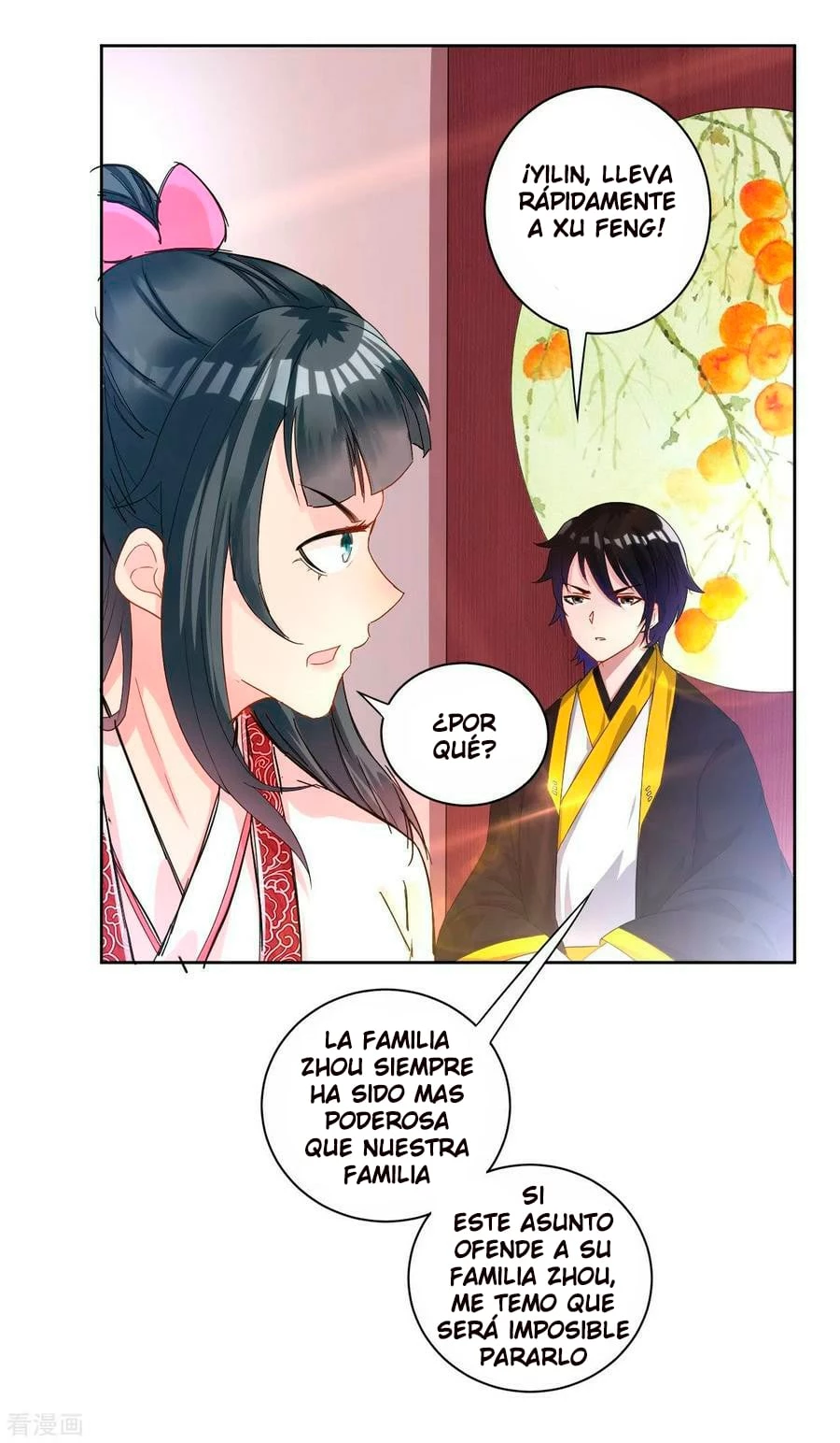 First Class Servant > Capitulo 26 > Page 221