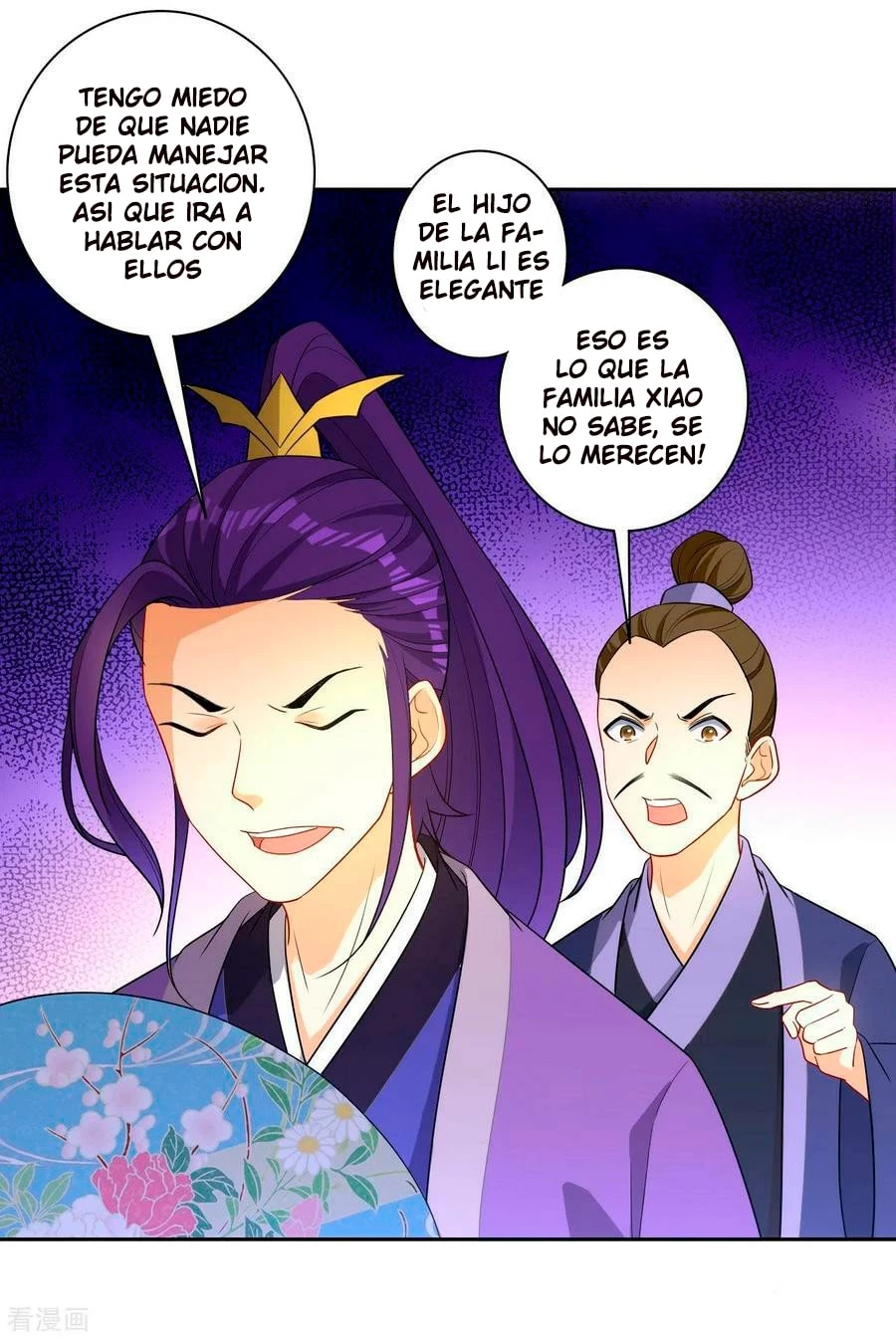 First Class Servant > Capitulo 26 > Page 261