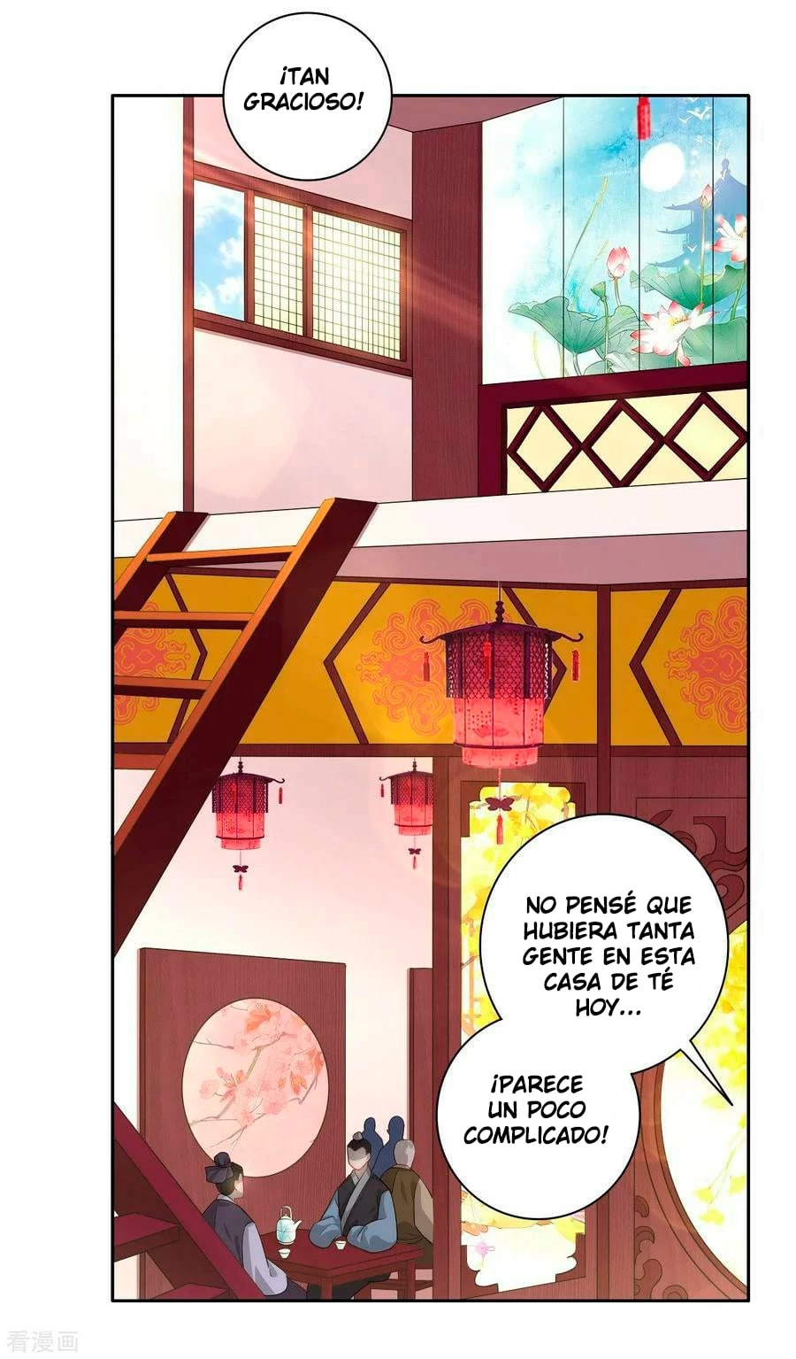 First Class Servant > Capitulo 26 > Page 71