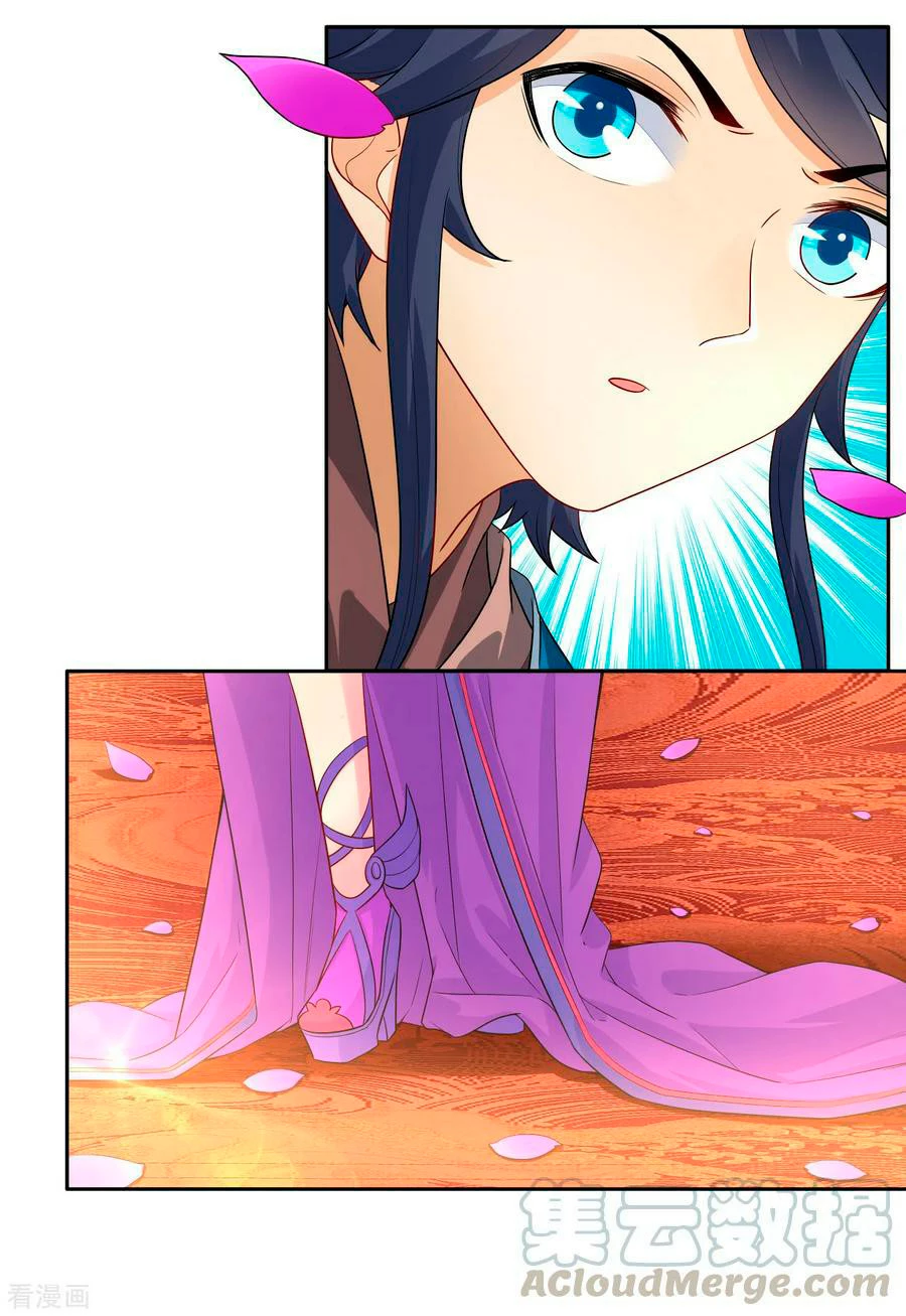 First Class Servant > Capitulo 27 > Page 141