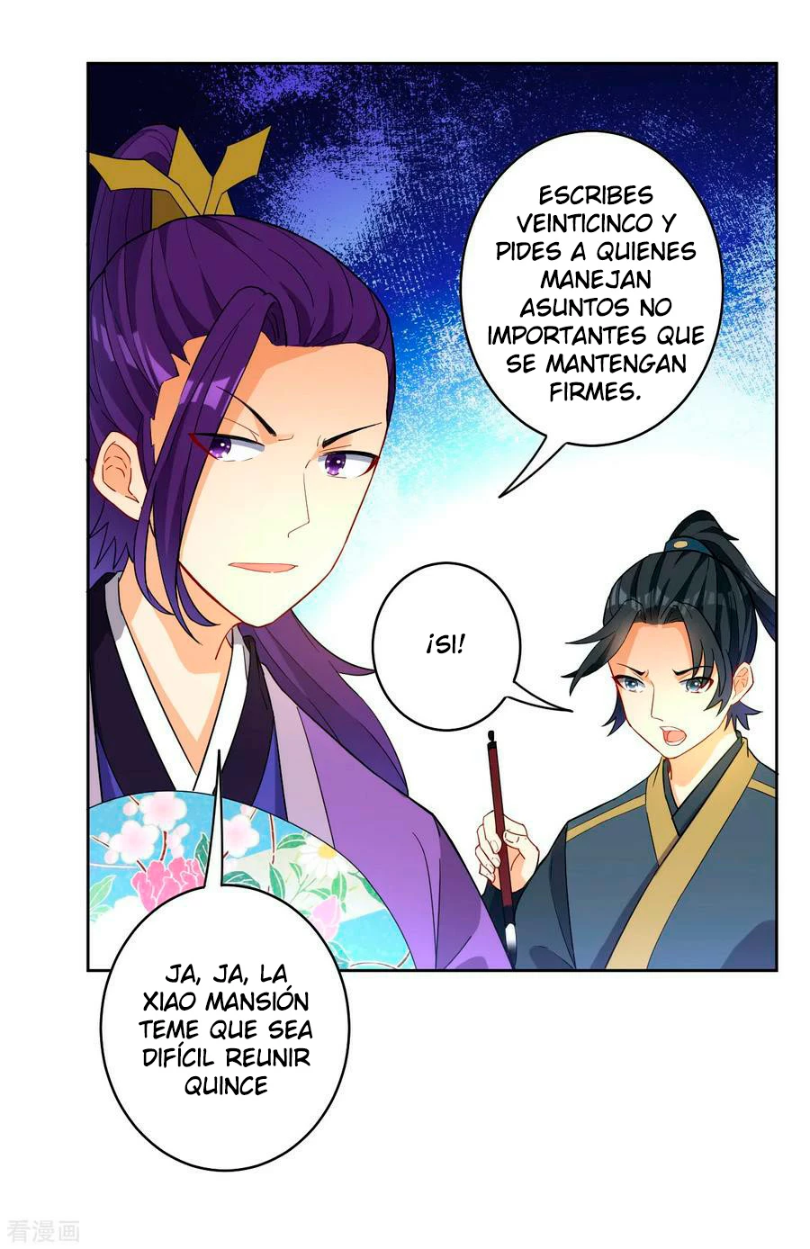 First Class Servant > Capitulo 27 > Page 201