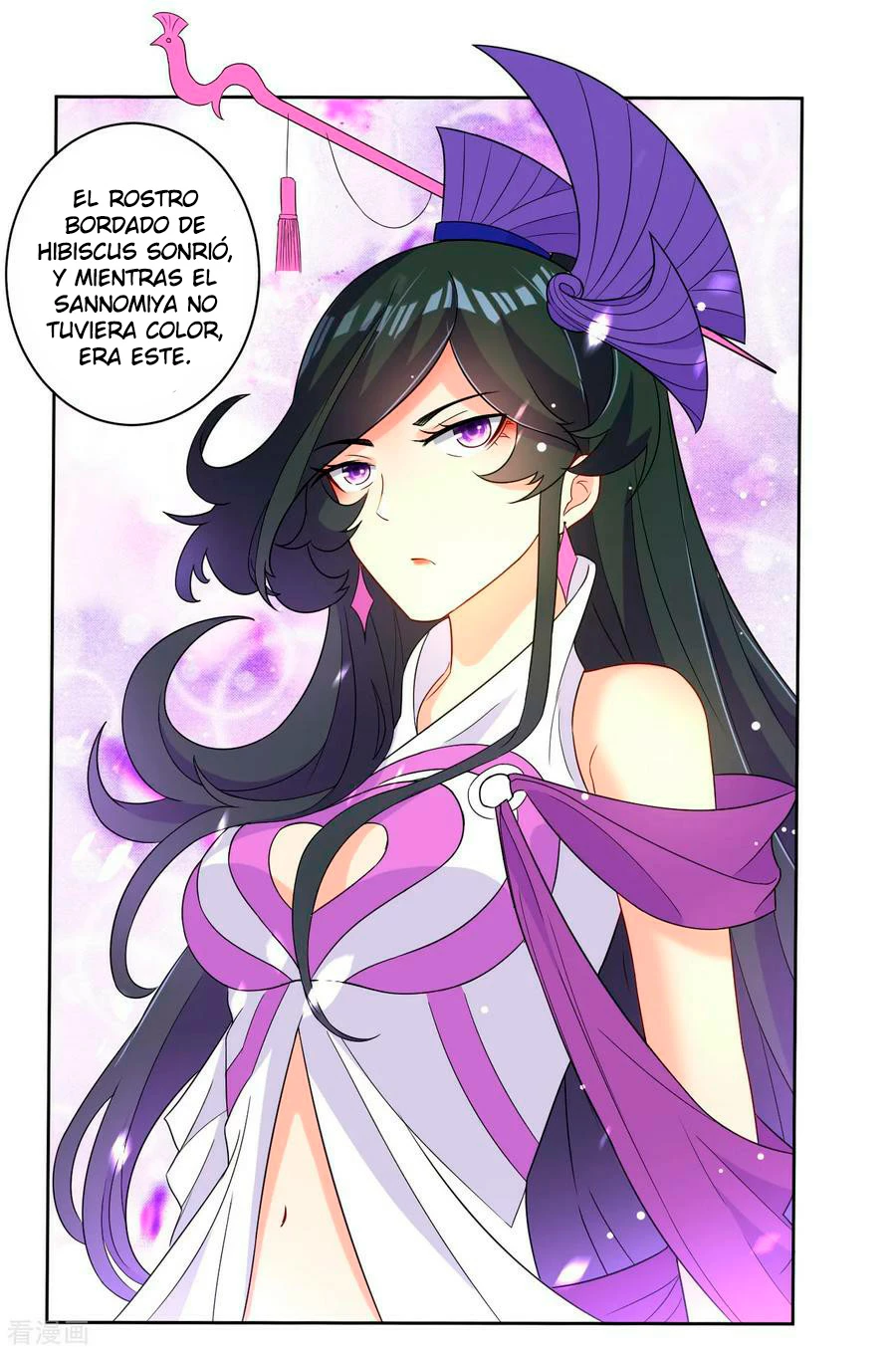First Class Servant > Capitulo 27 > Page 231