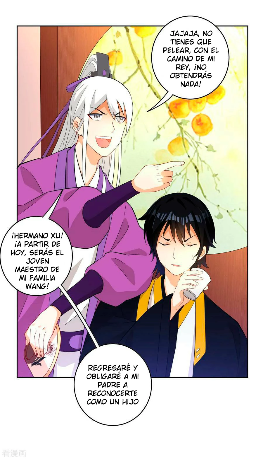 First Class Servant > Capitulo 27 > Page 71
