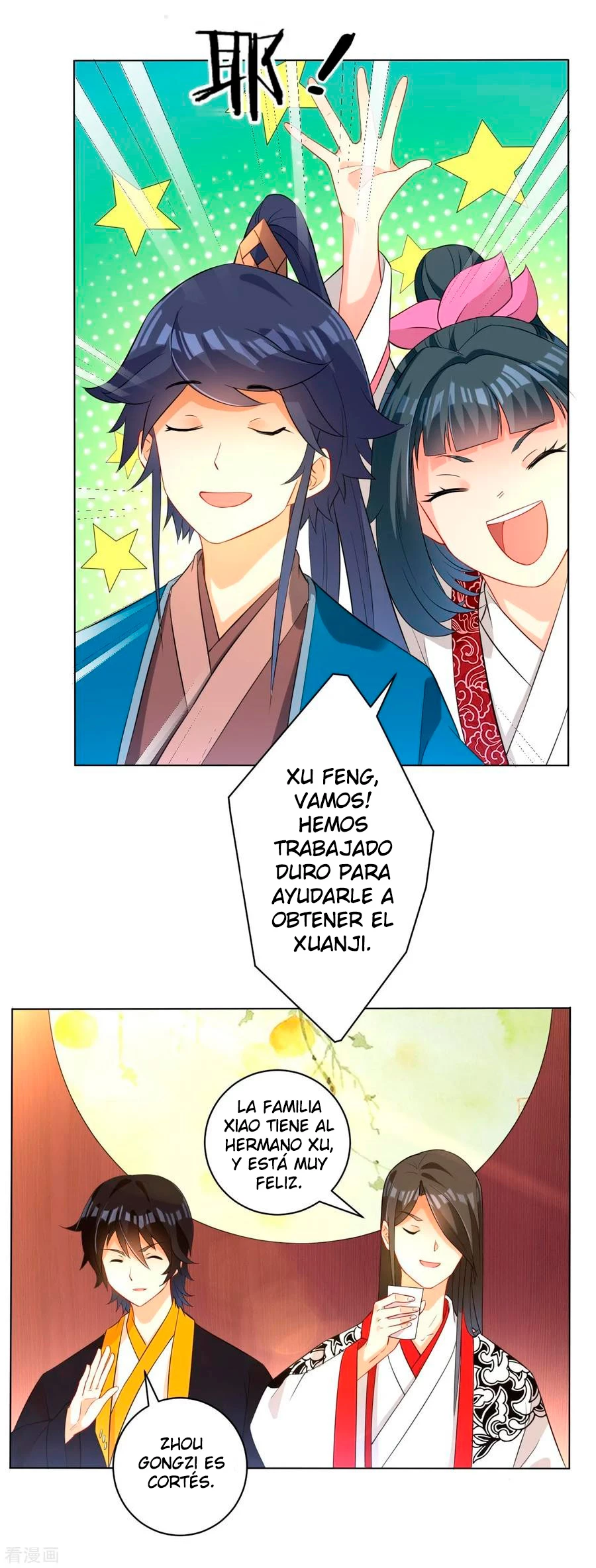 First Class Servant > Capitulo 28 > Page 151