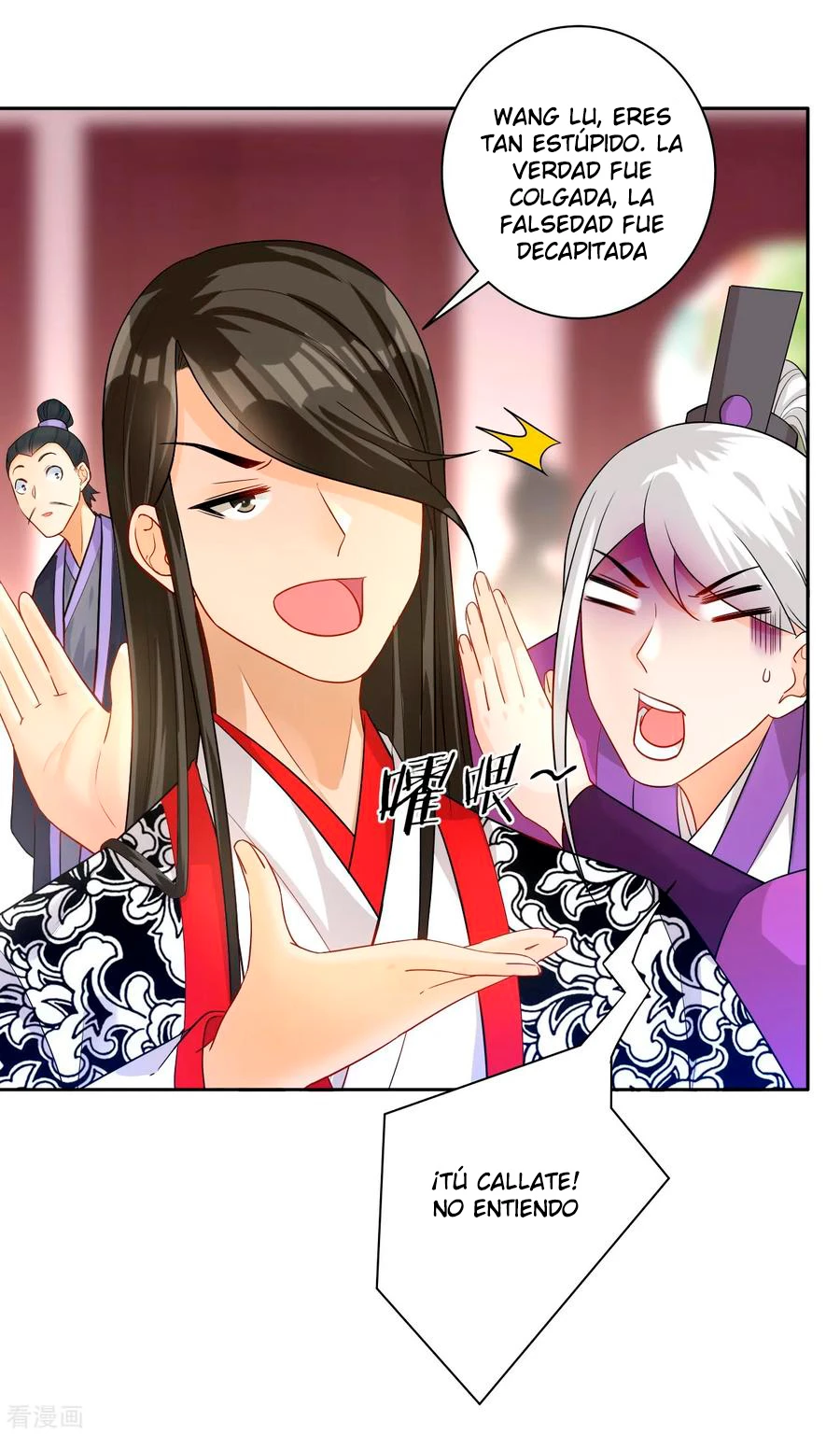 First Class Servant > Capitulo 30 > Page 71