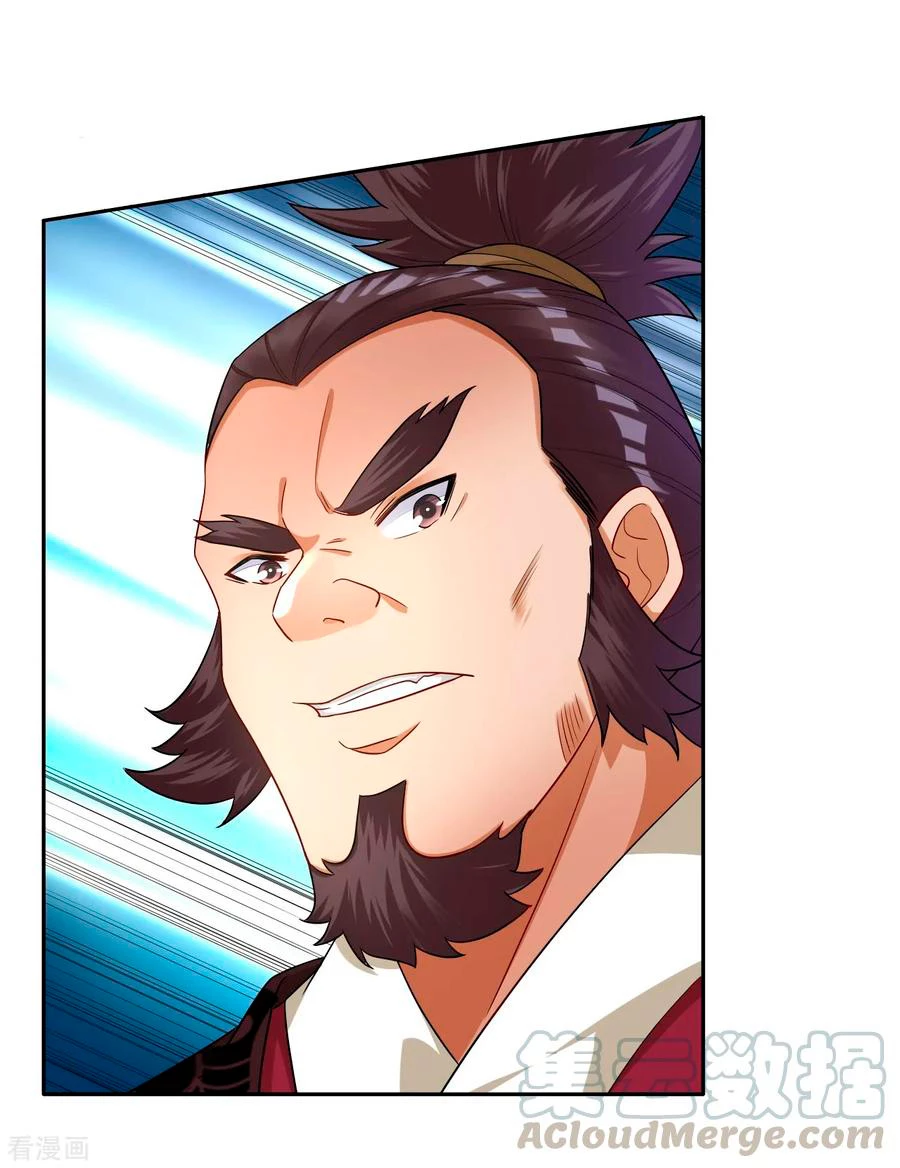 First Class Servant > Capitulo 30 > Page 271