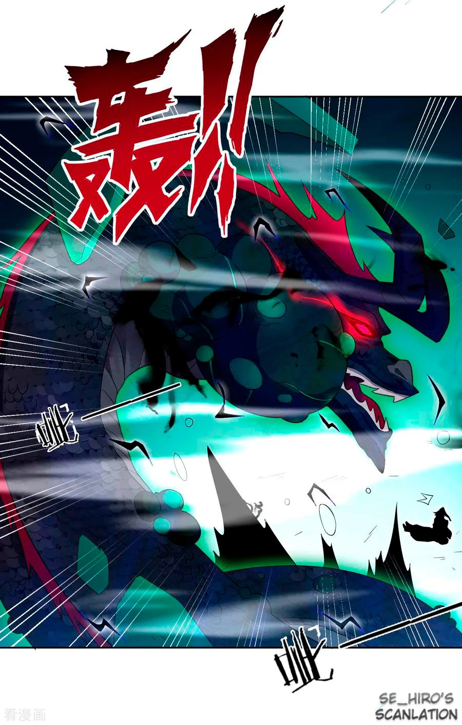 First Class Servant > Capitulo 31 > Page 171