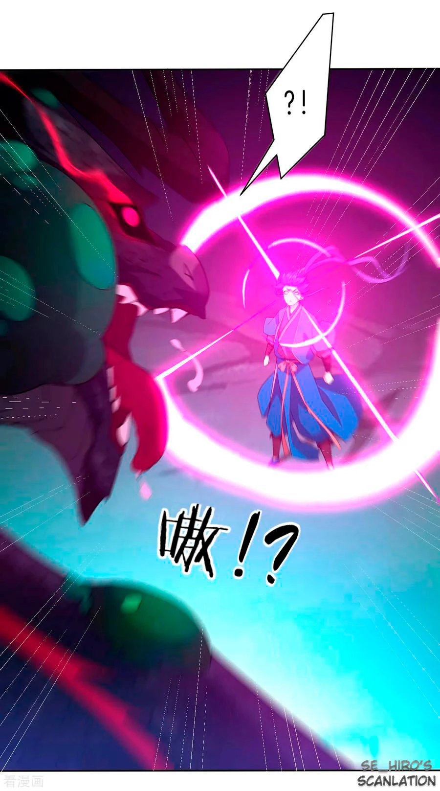 First Class Servant > Capitulo 31 > Page 231
