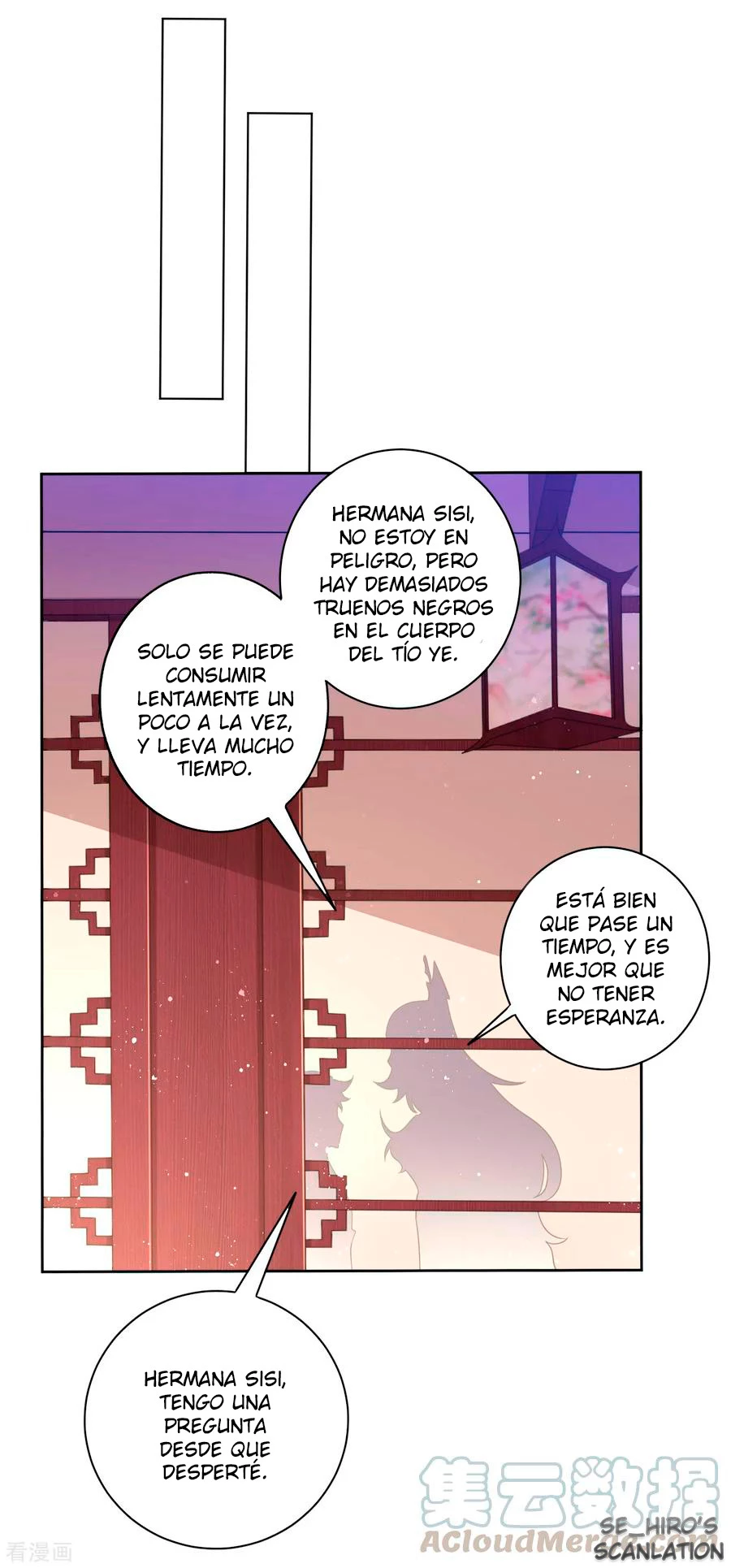 First Class Servant > Capitulo 31 > Page 311