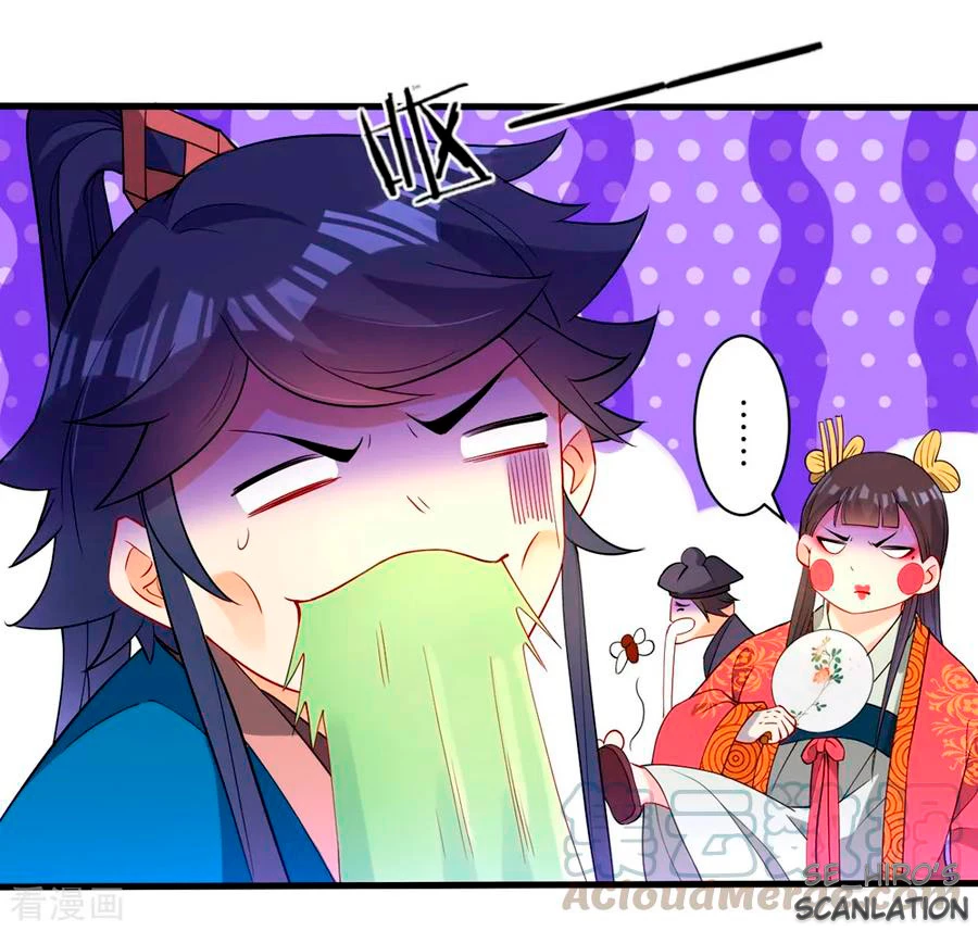 First Class Servant > Capitulo 32 > Page 51