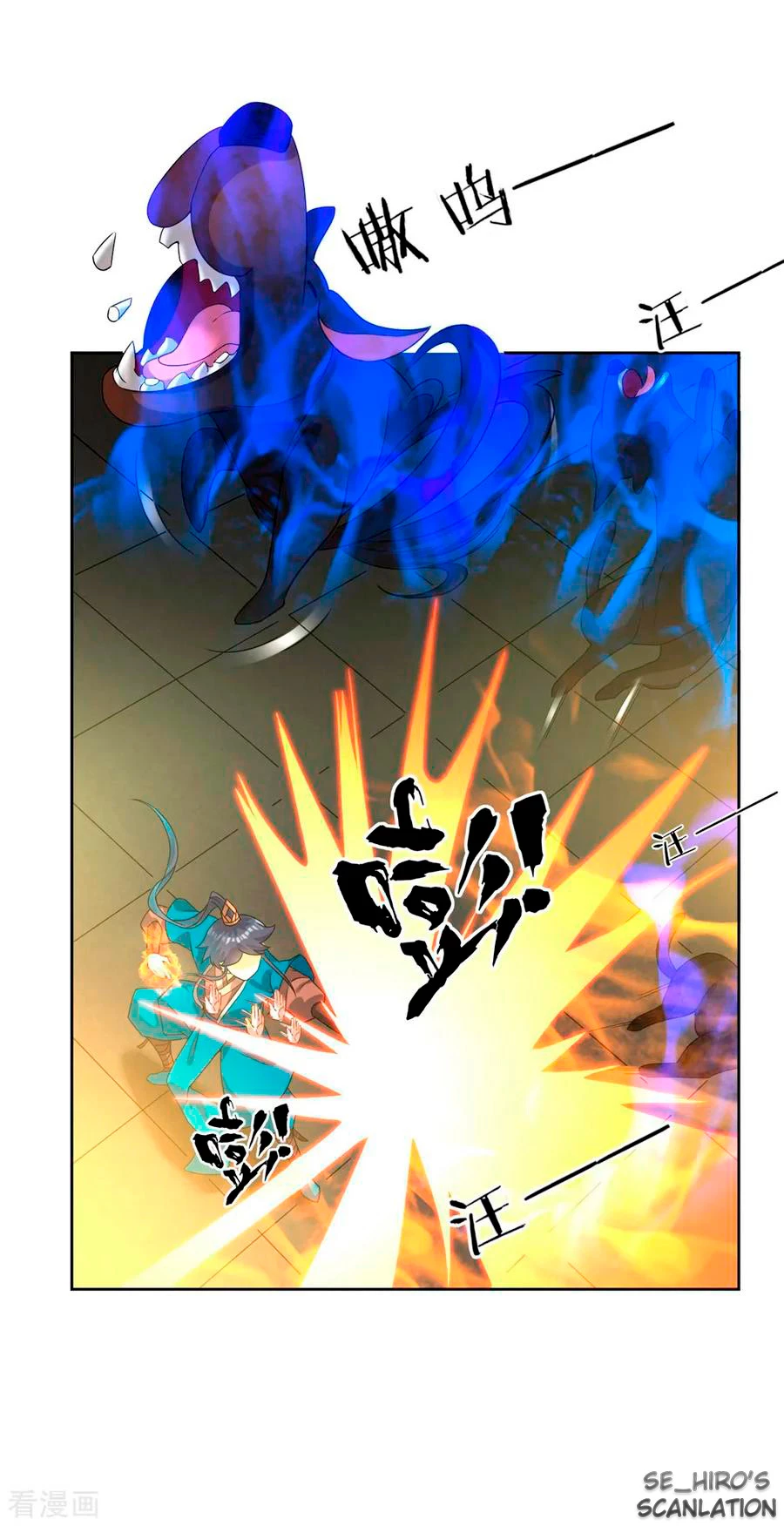 First Class Servant > Capitulo 32 > Page 261