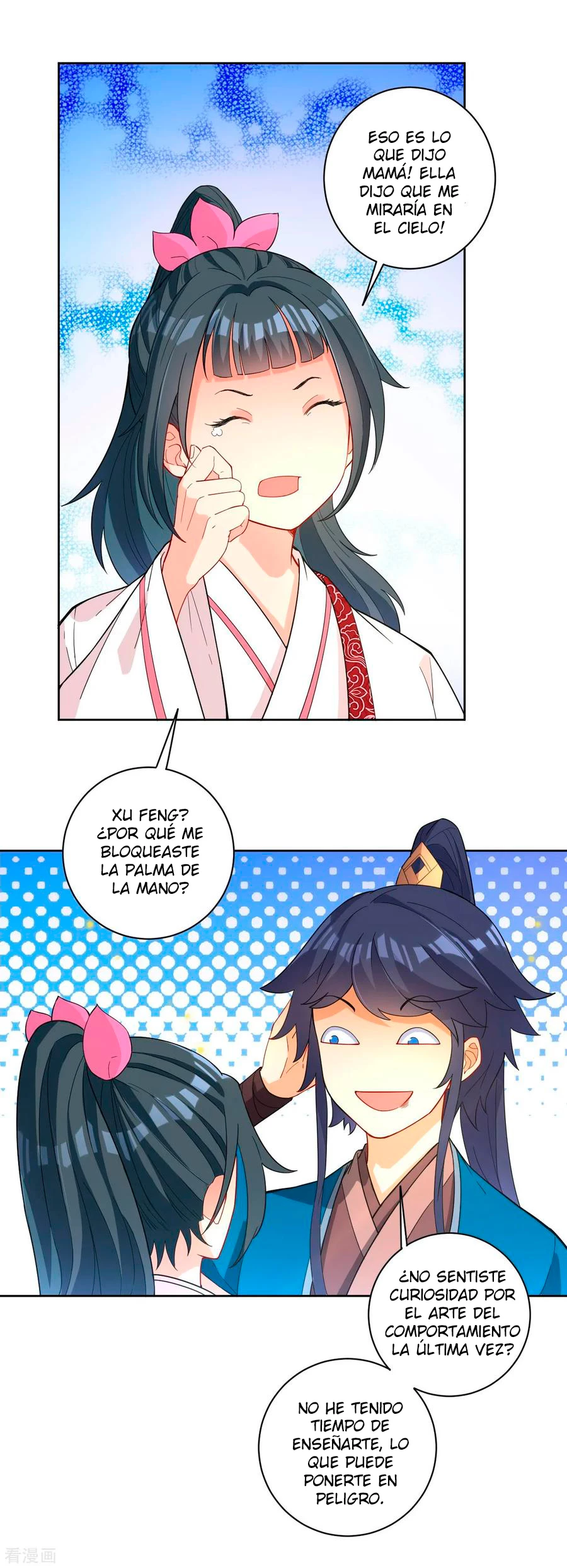 First Class Servant > Capitulo 33 > Page 31