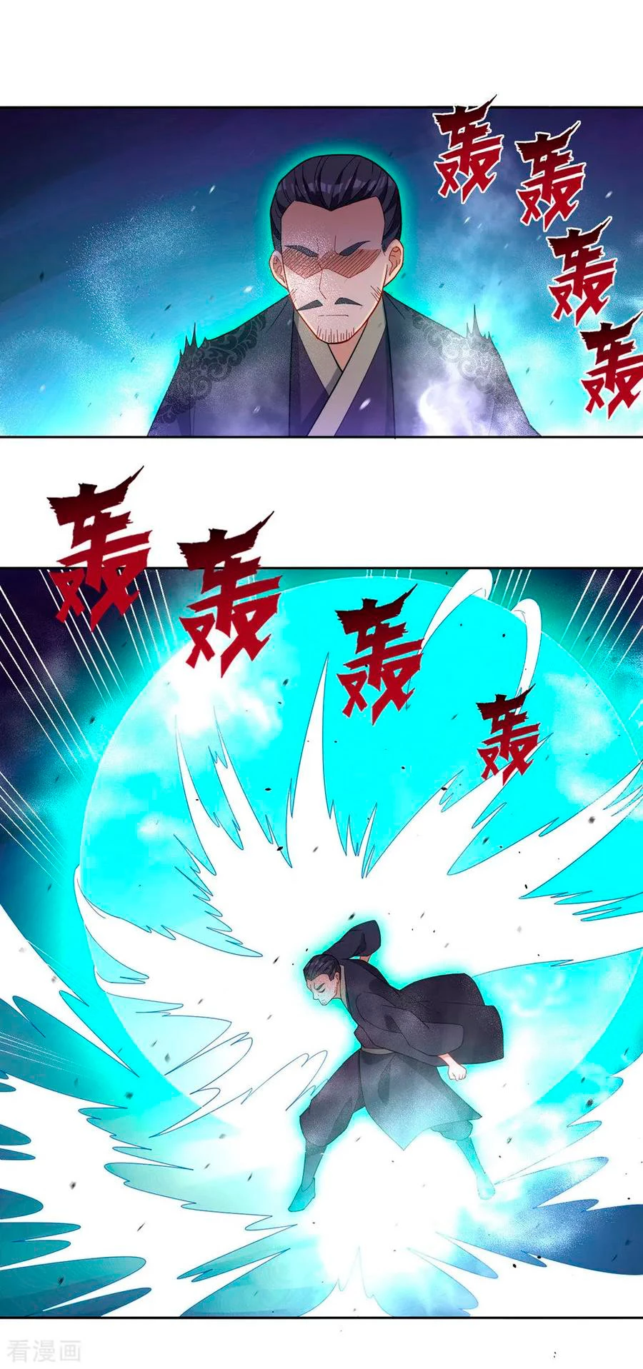 First Class Servant > Capitulo 34 > Page 71