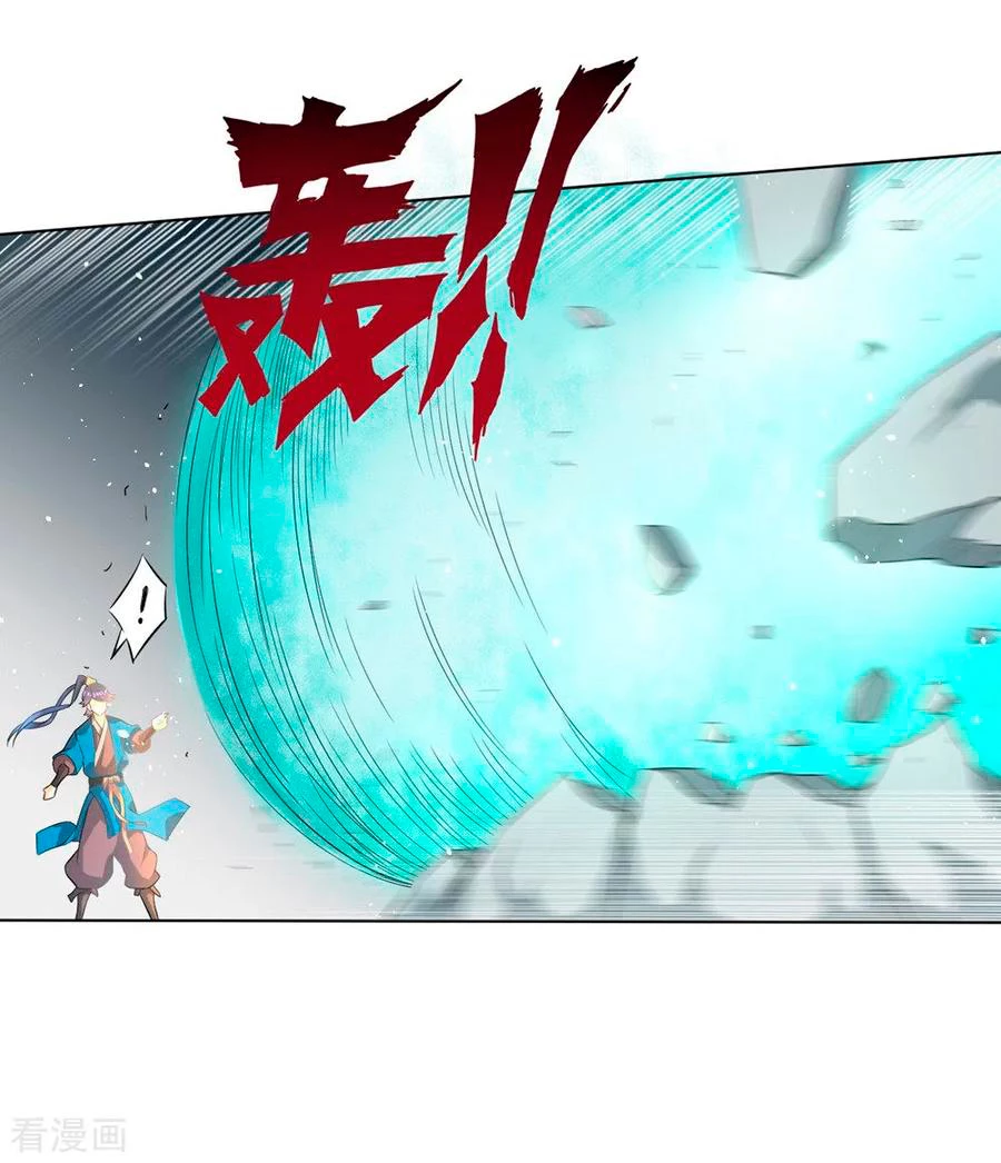 First Class Servant > Capitulo 34 > Page 101