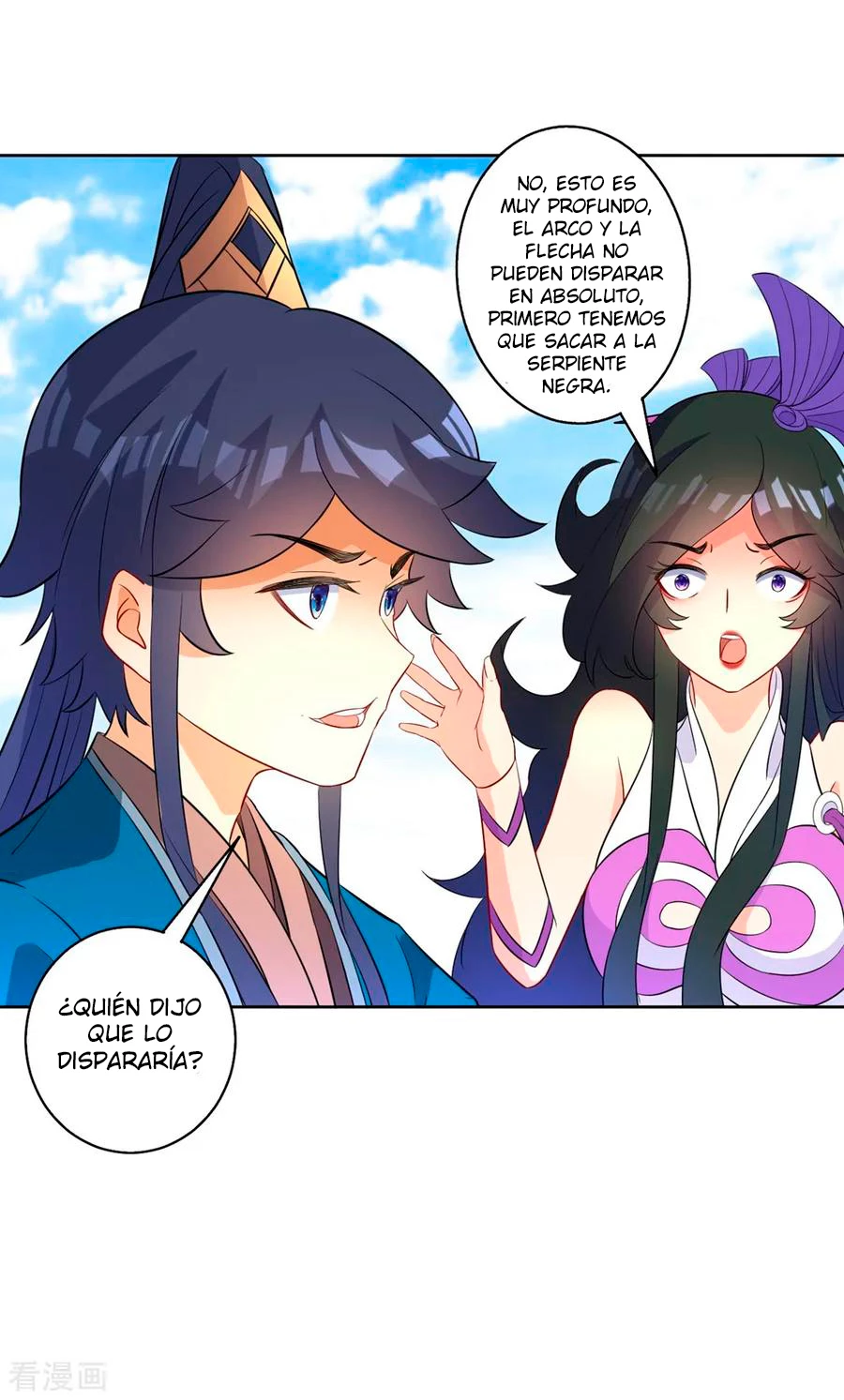 First Class Servant > Capitulo 35 > Page 111