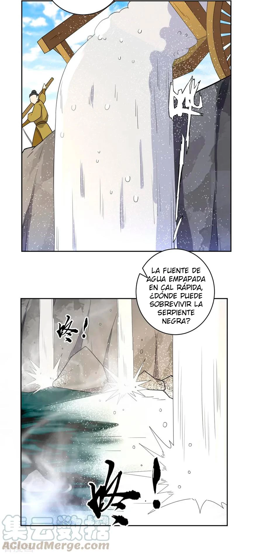First Class Servant > Capitulo 35 > Page 221