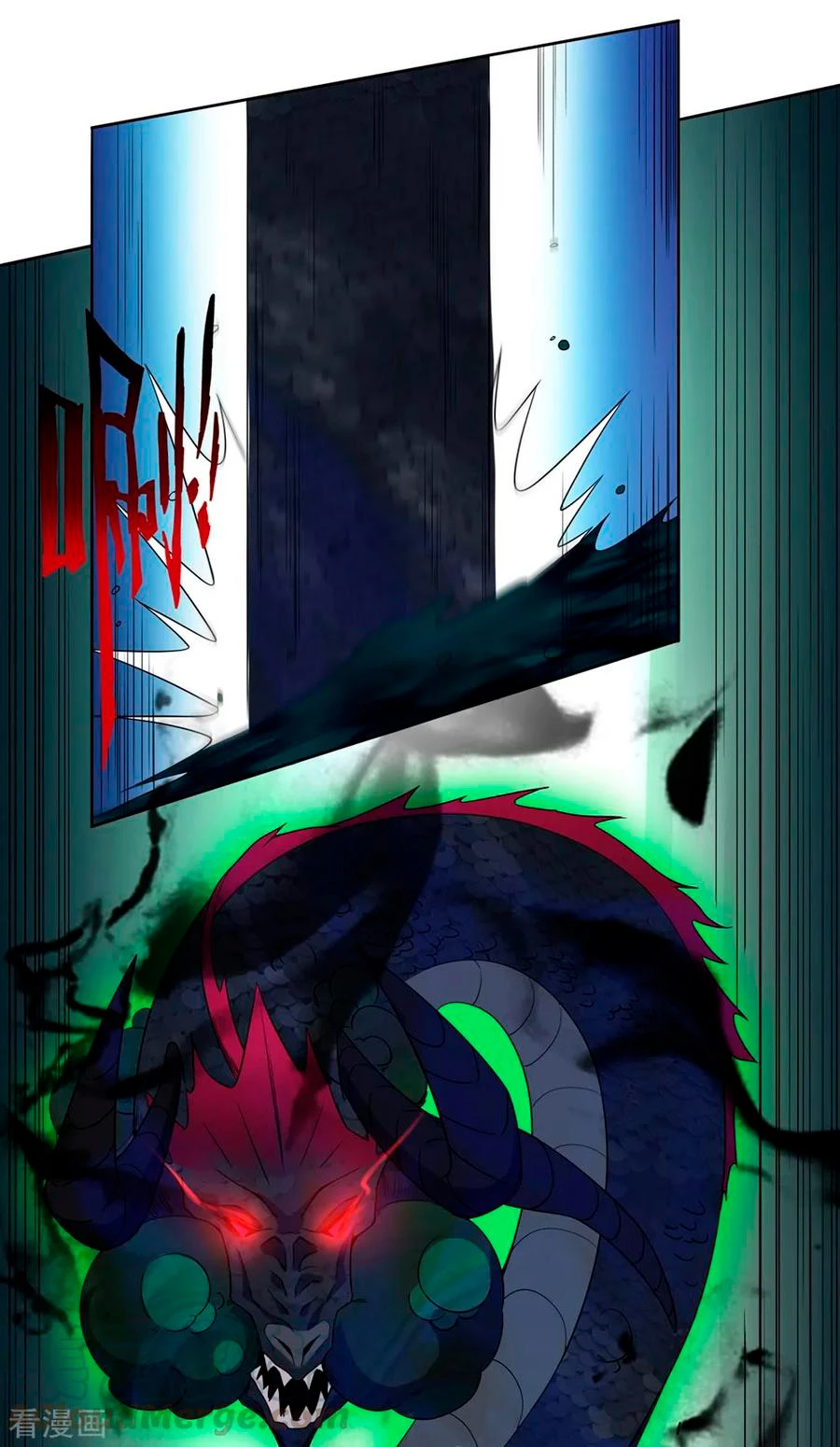 First Class Servant > Capitulo 35 > Page 261