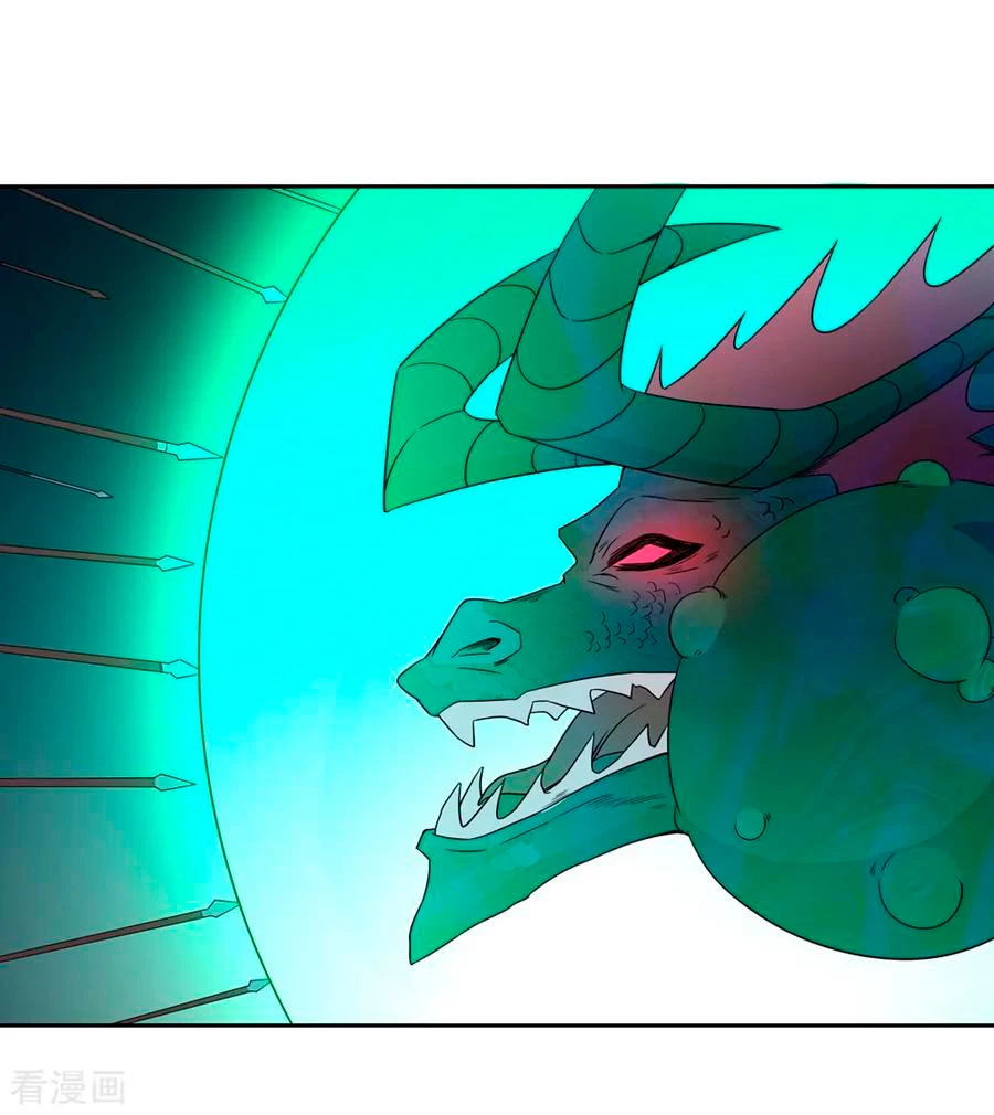 First Class Servant > Capitulo 35 > Page 301