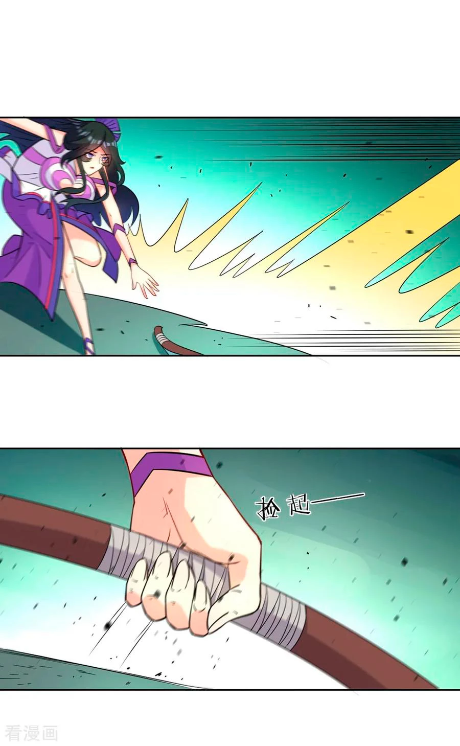 First Class Servant > Capitulo 35 > Page 341