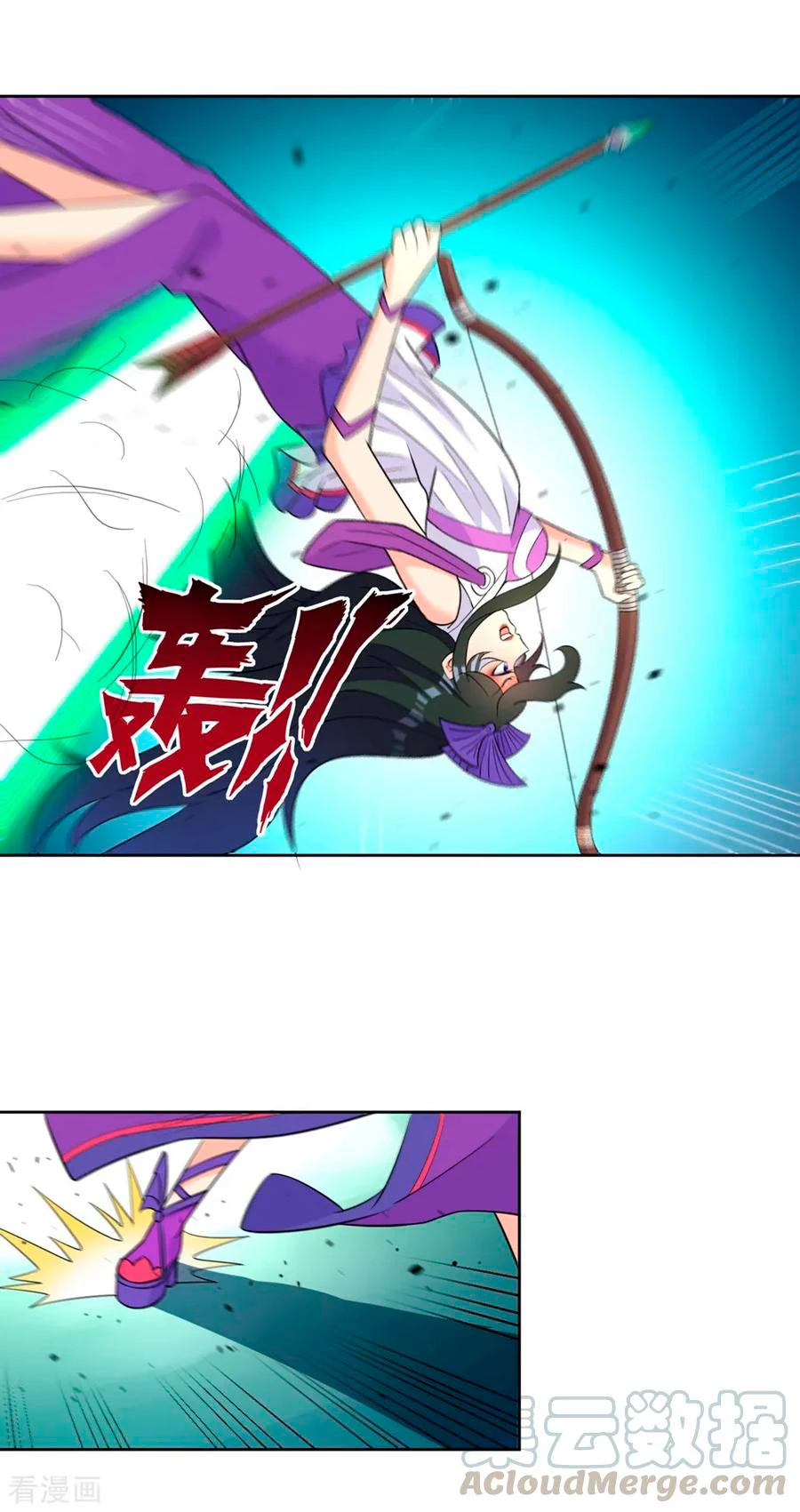 First Class Servant > Capitulo 35 > Page 351