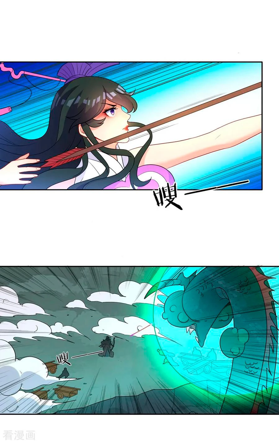 First Class Servant > Capitulo 35 > Page 371