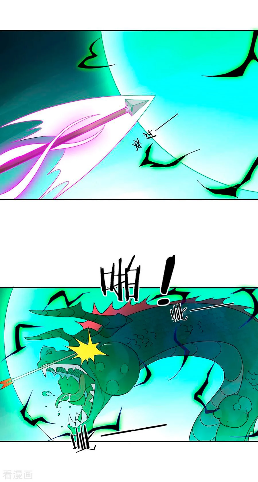 First Class Servant > Capitulo 35 > Page 381