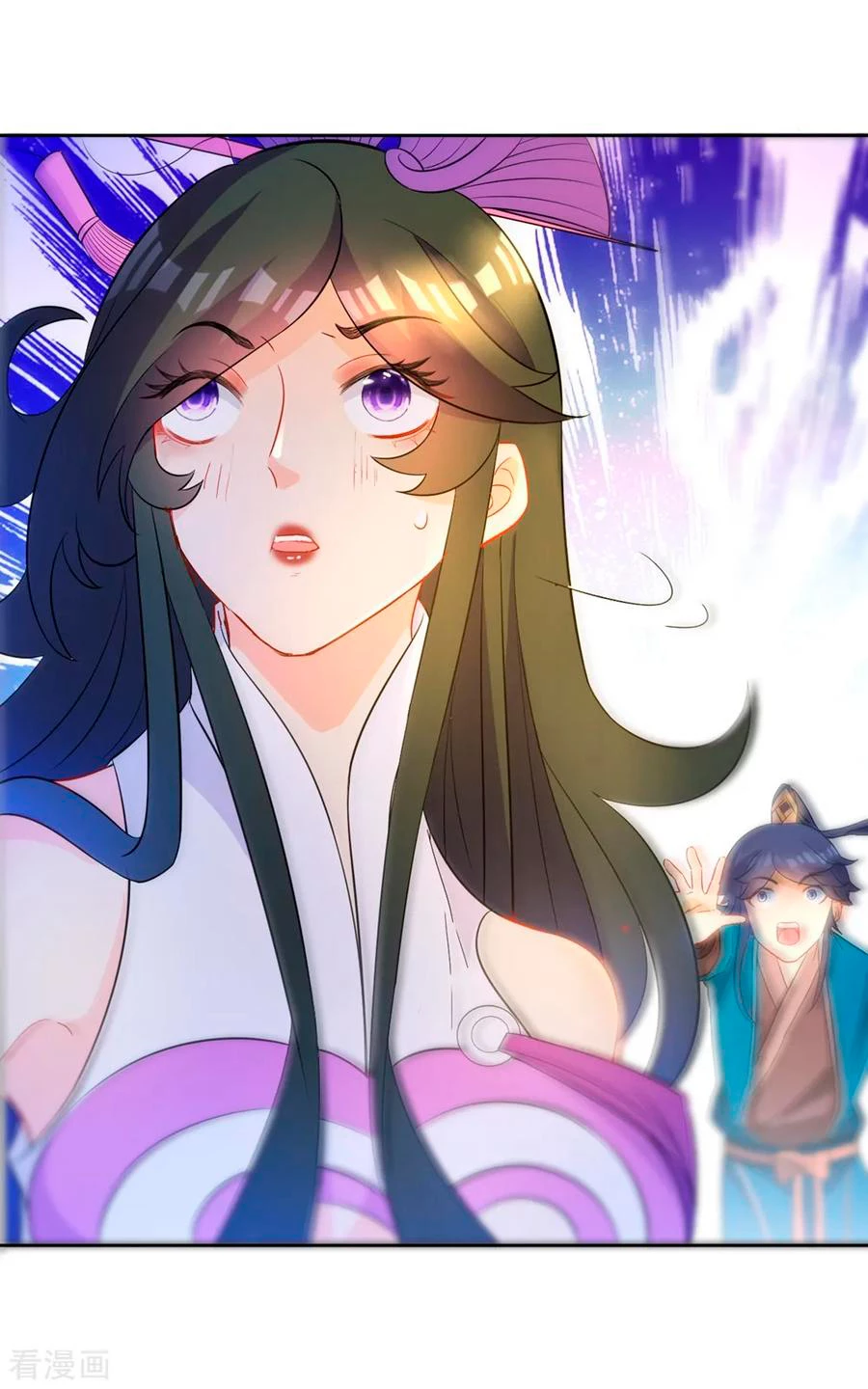 First Class Servant > Capitulo 35 > Page 411