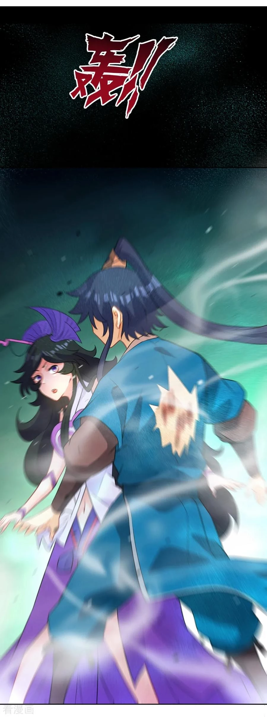 First Class Servant > Capitulo 36 > Page 11